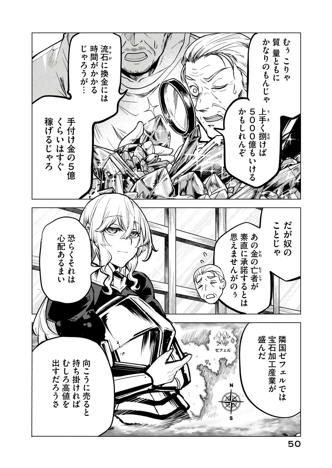 第 51 页
