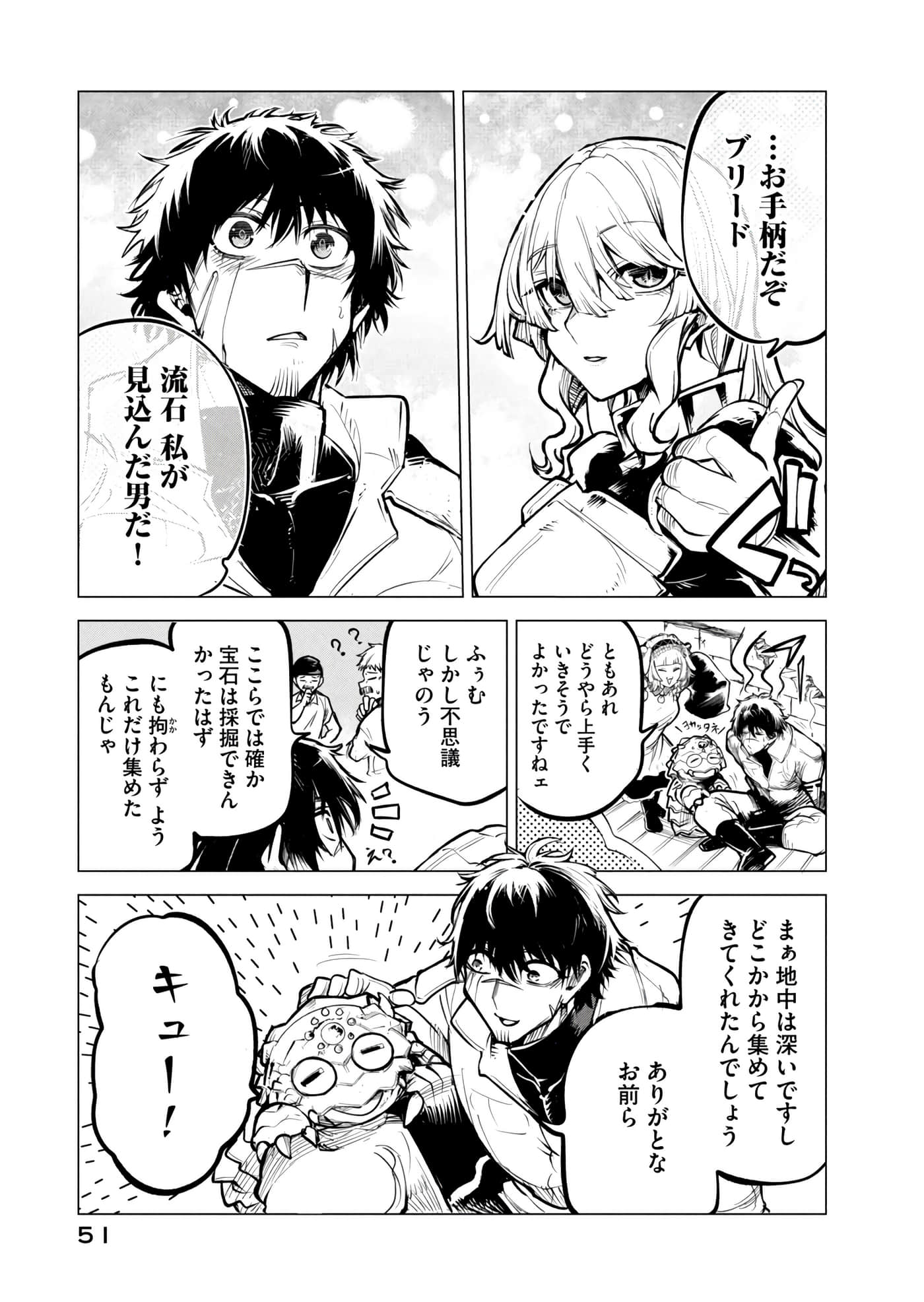 第 52 页
