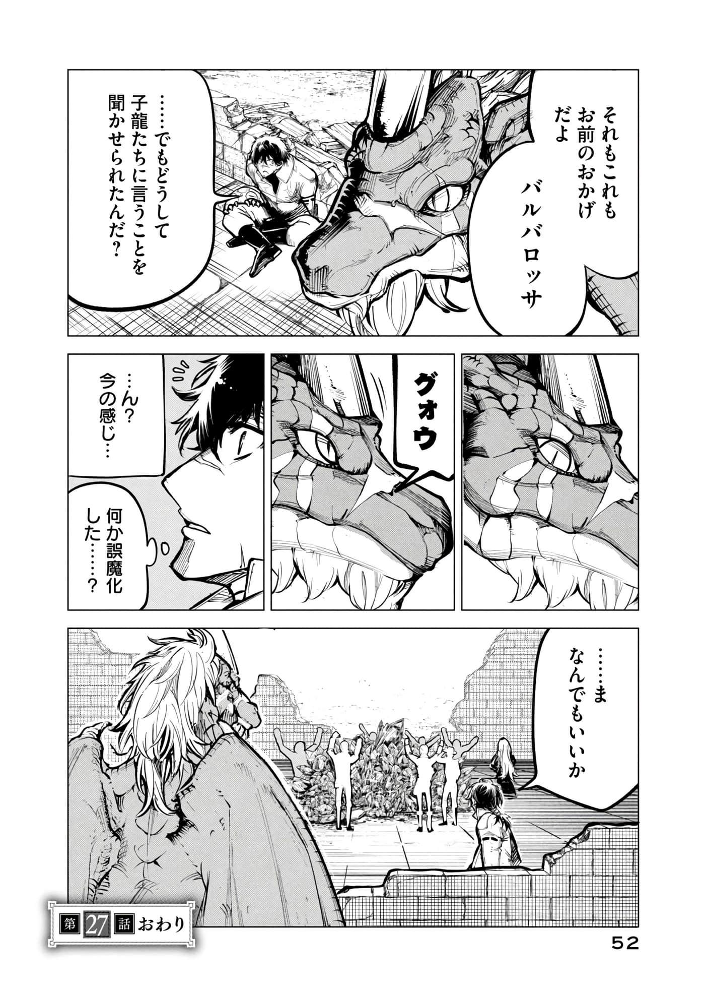 第 53 页