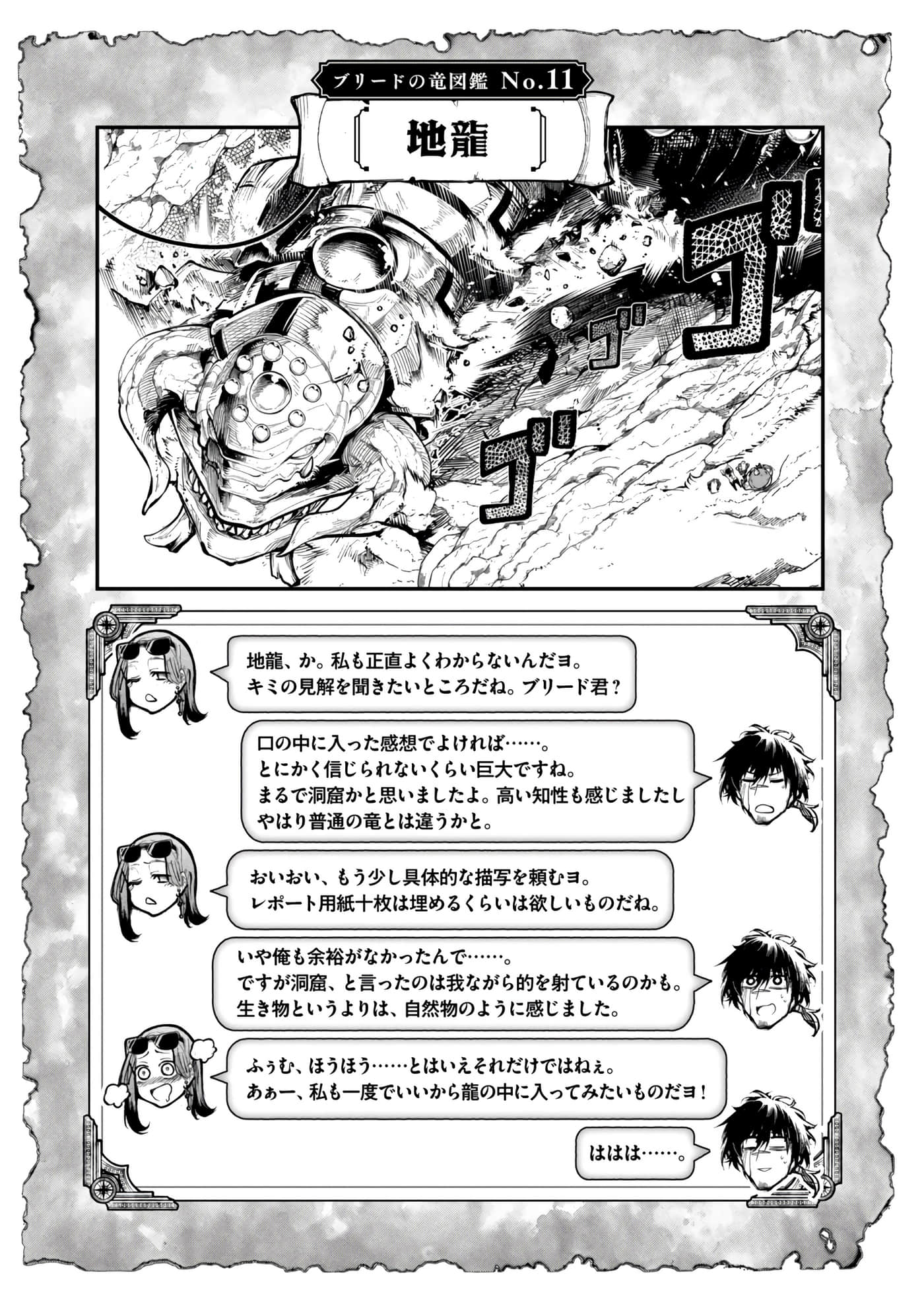第 55 页