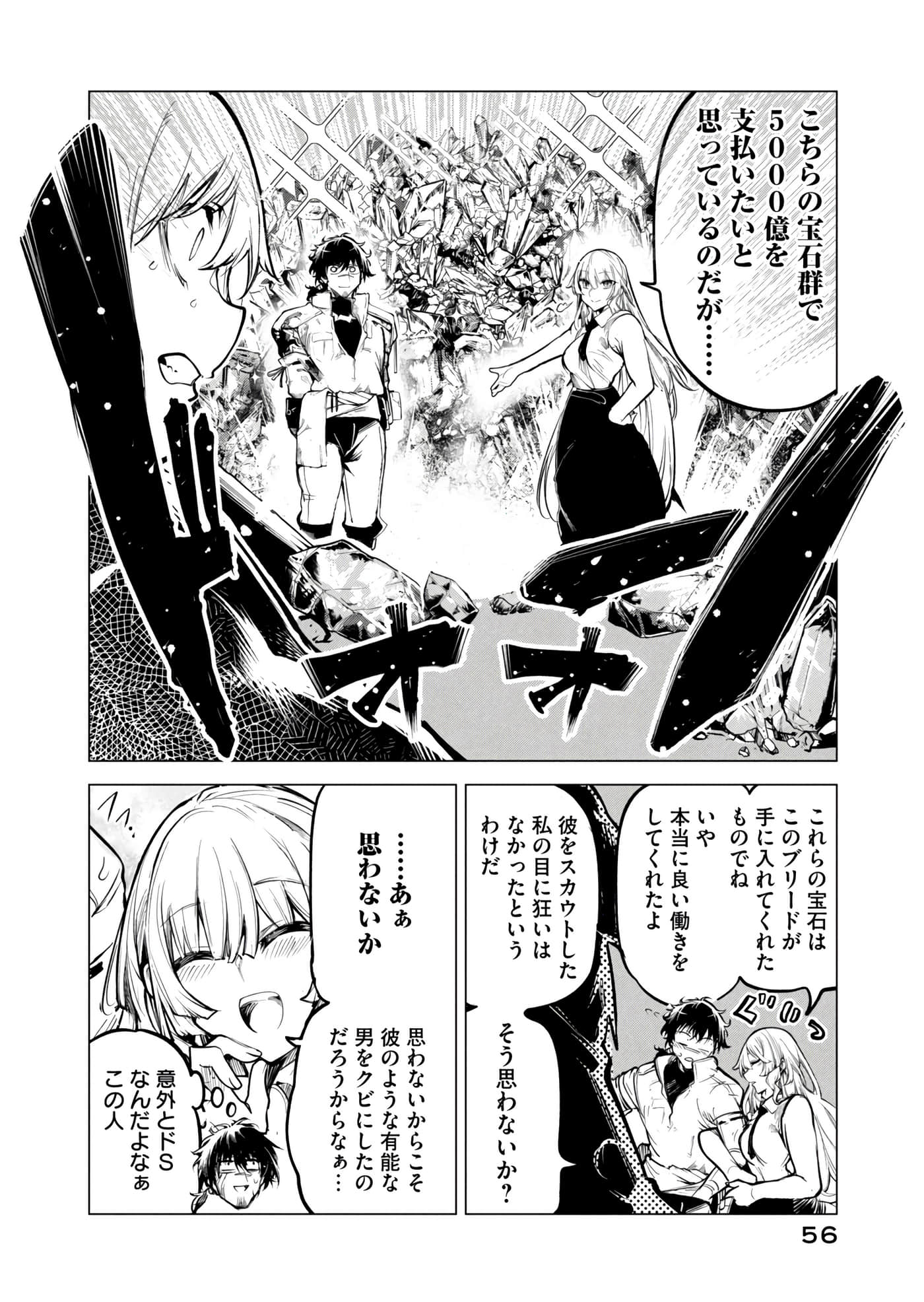 第 57 页