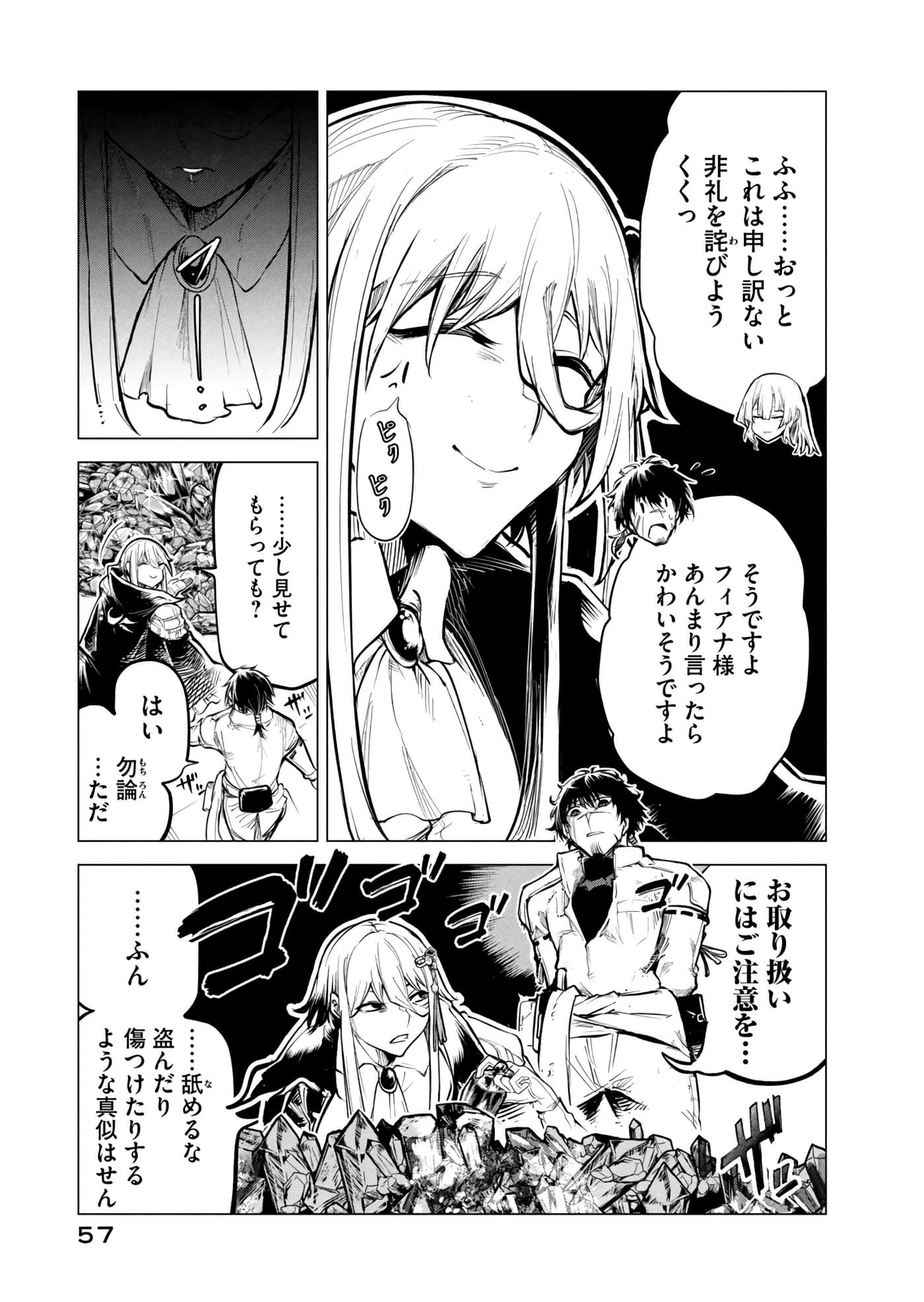 第 58 页