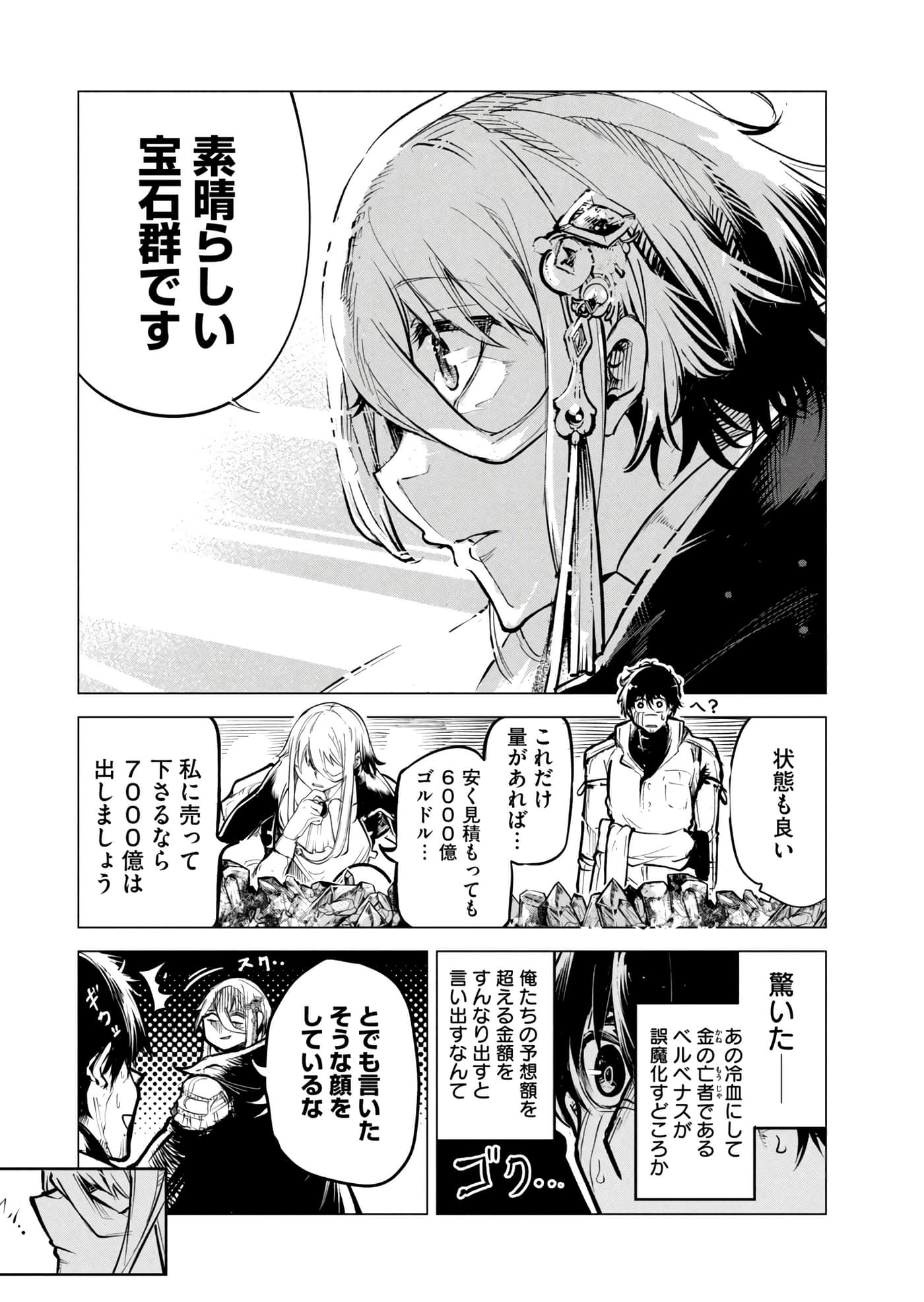 第 60 页