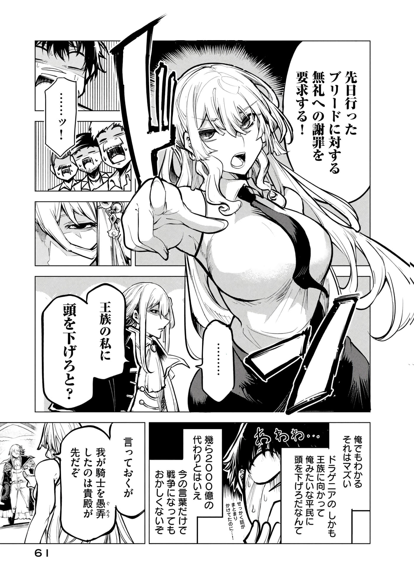 第 62 页