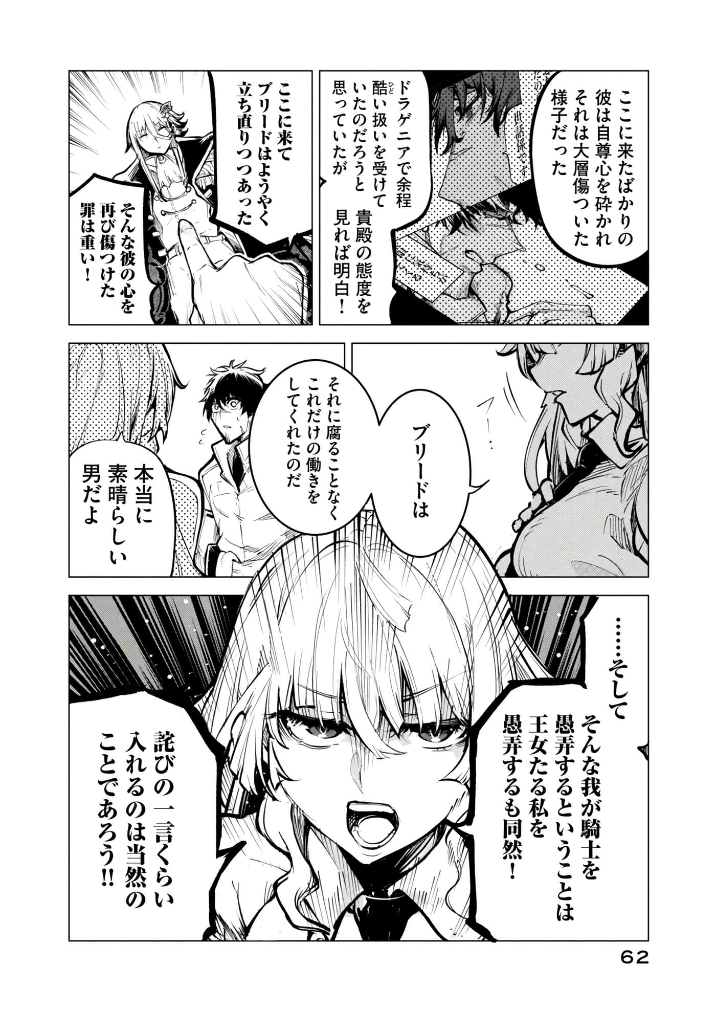 第 63 页