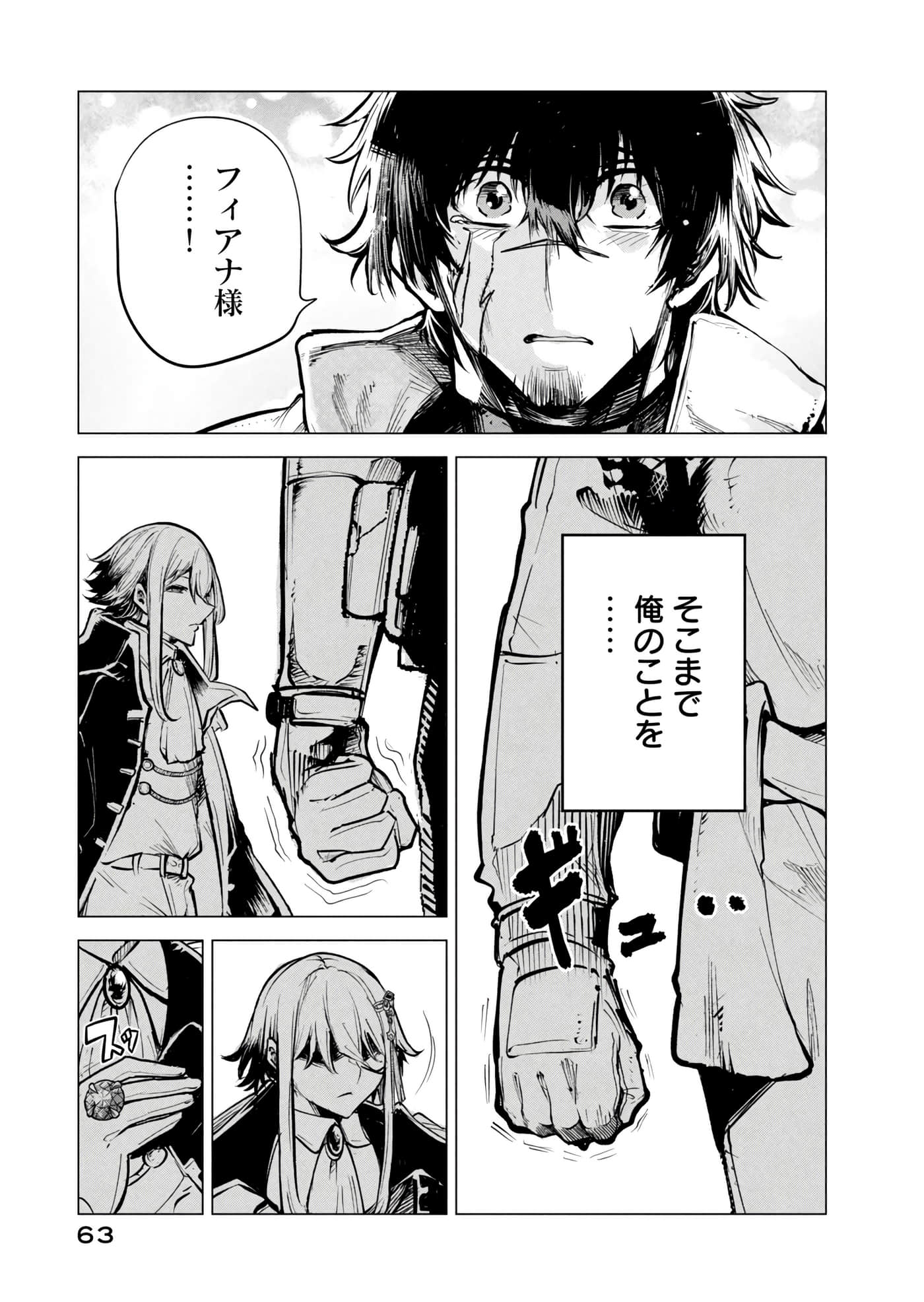 第 64 页