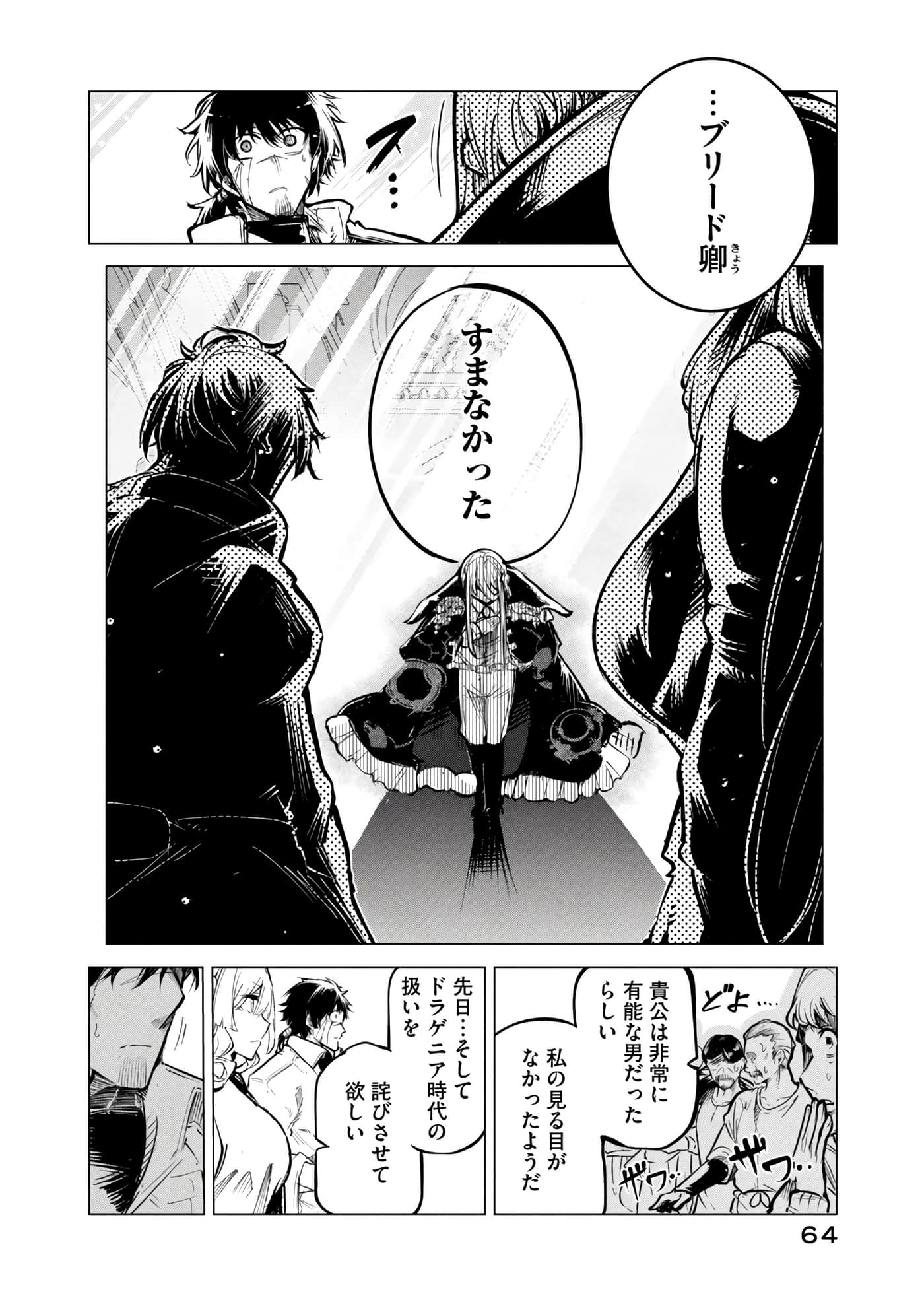 第 65 页