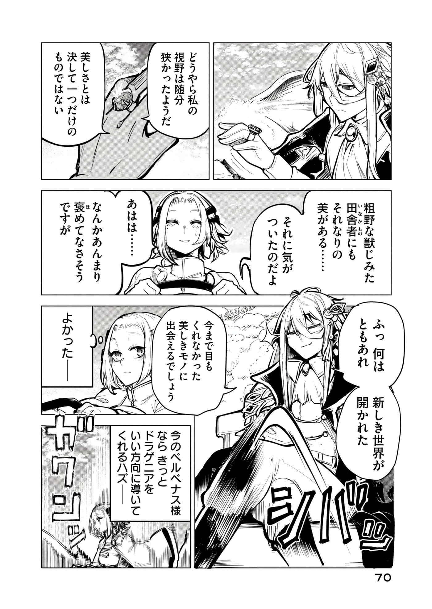 第 71 页
