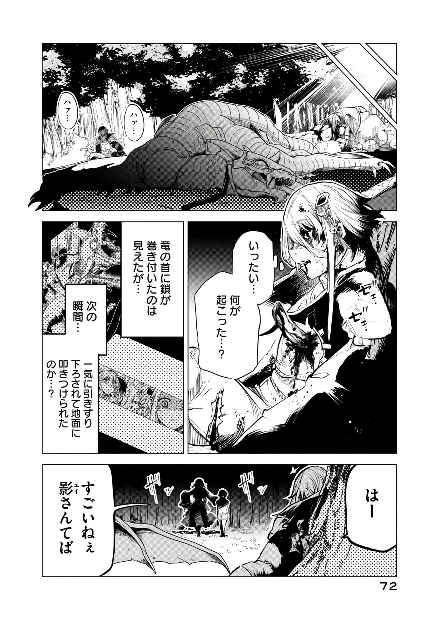 第 73 页