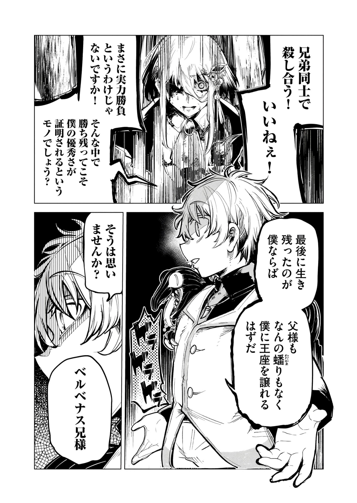 第 79 页