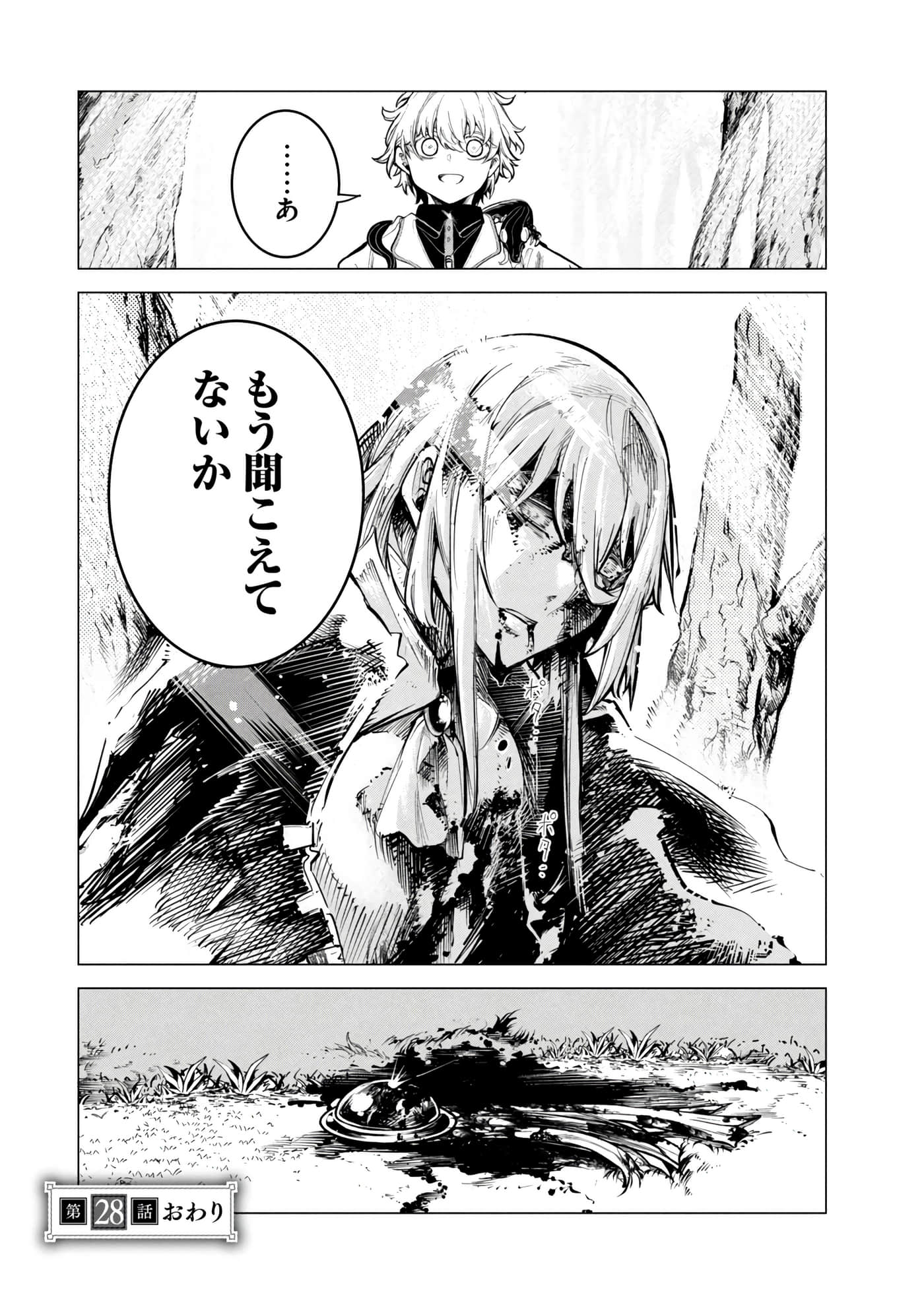 第 84 页