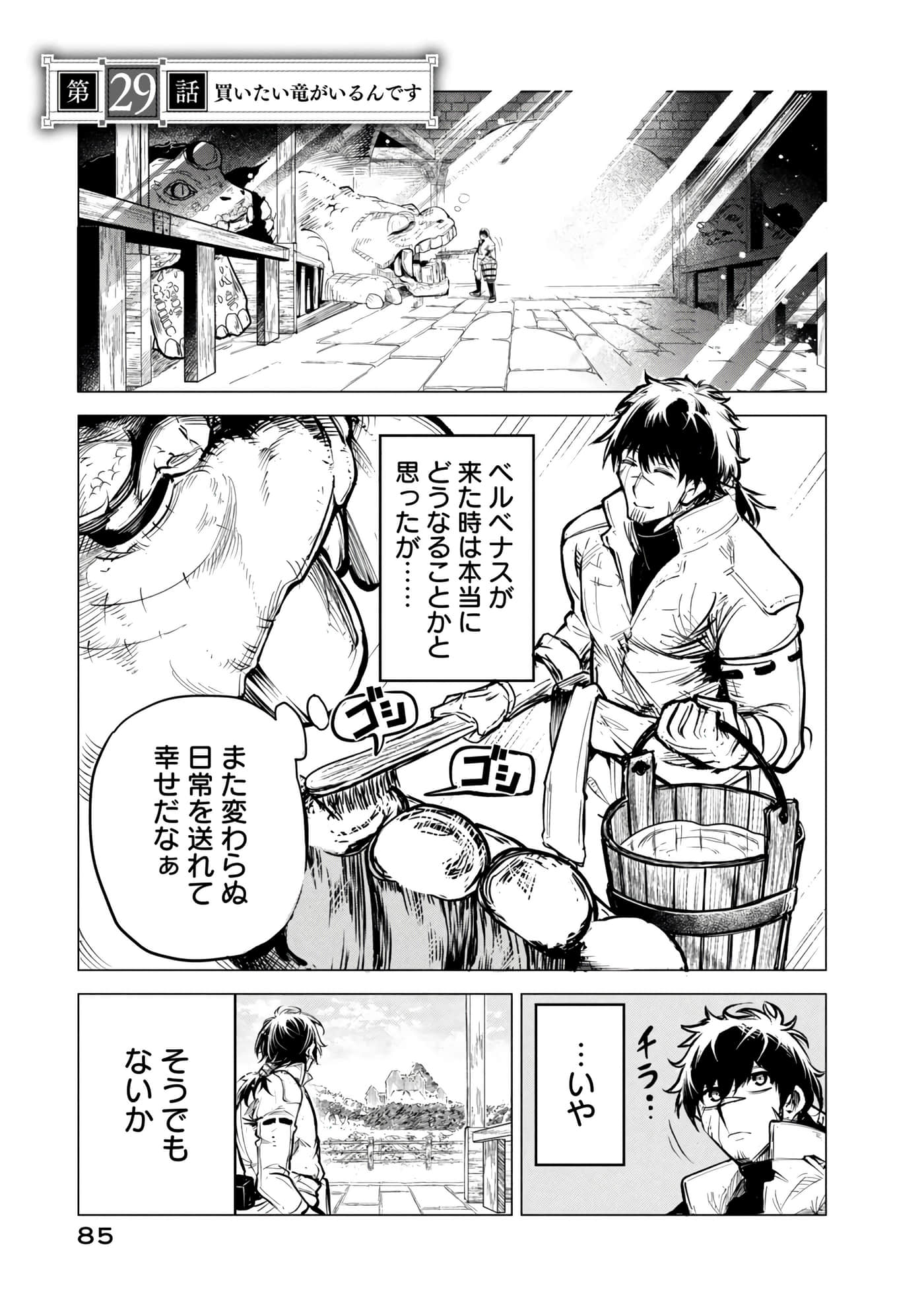 第 86 页