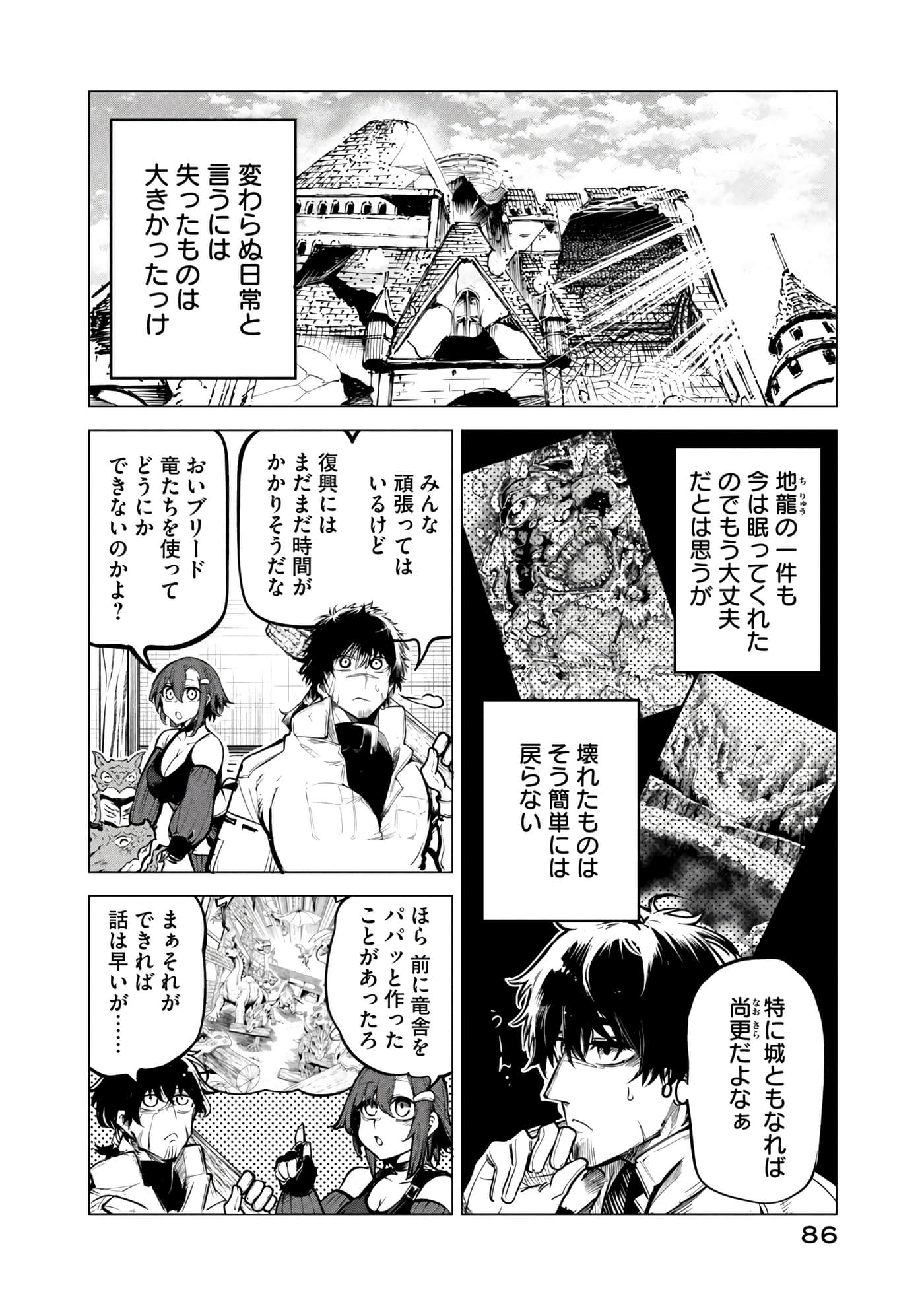 第 87 页