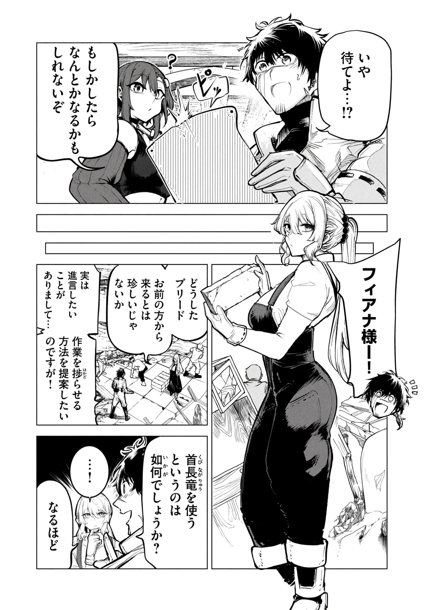 第 90 页