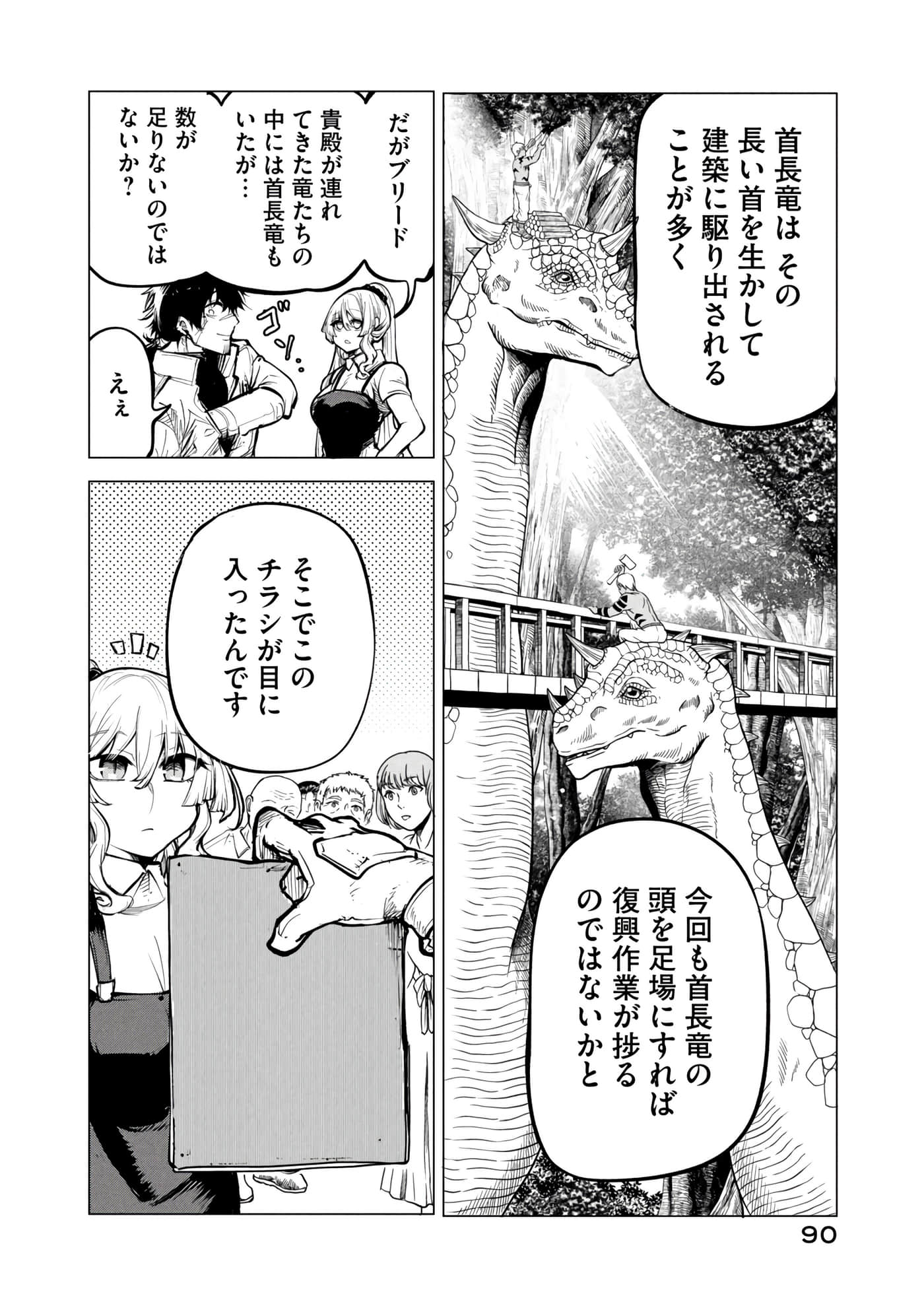 第 91 页
