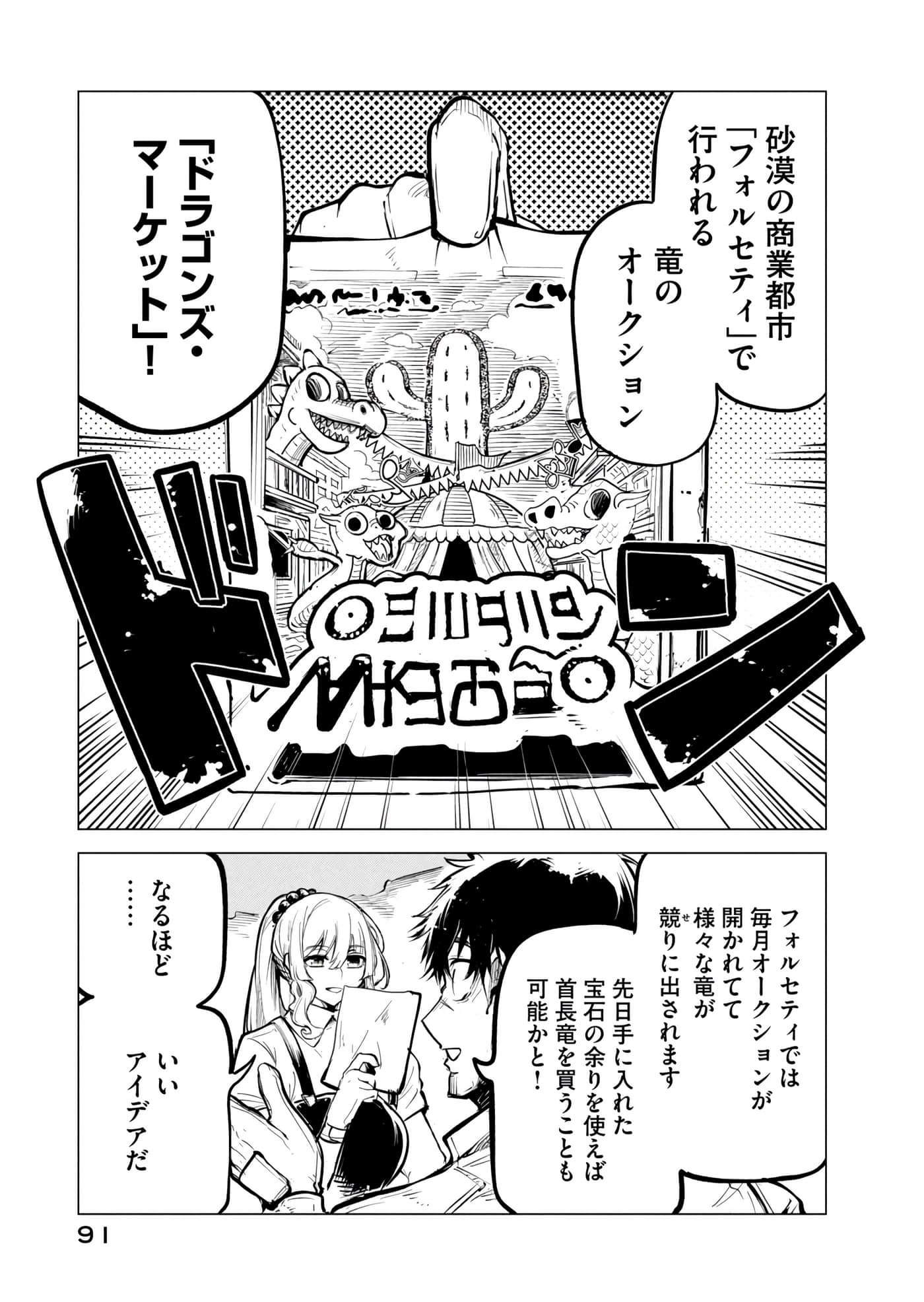 第 92 页
