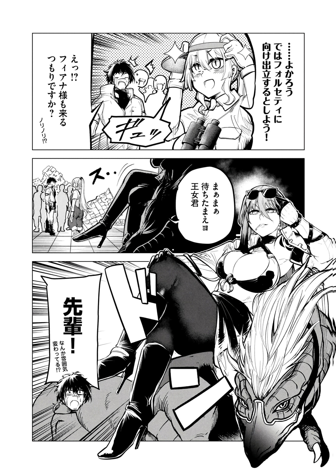 第 93 页