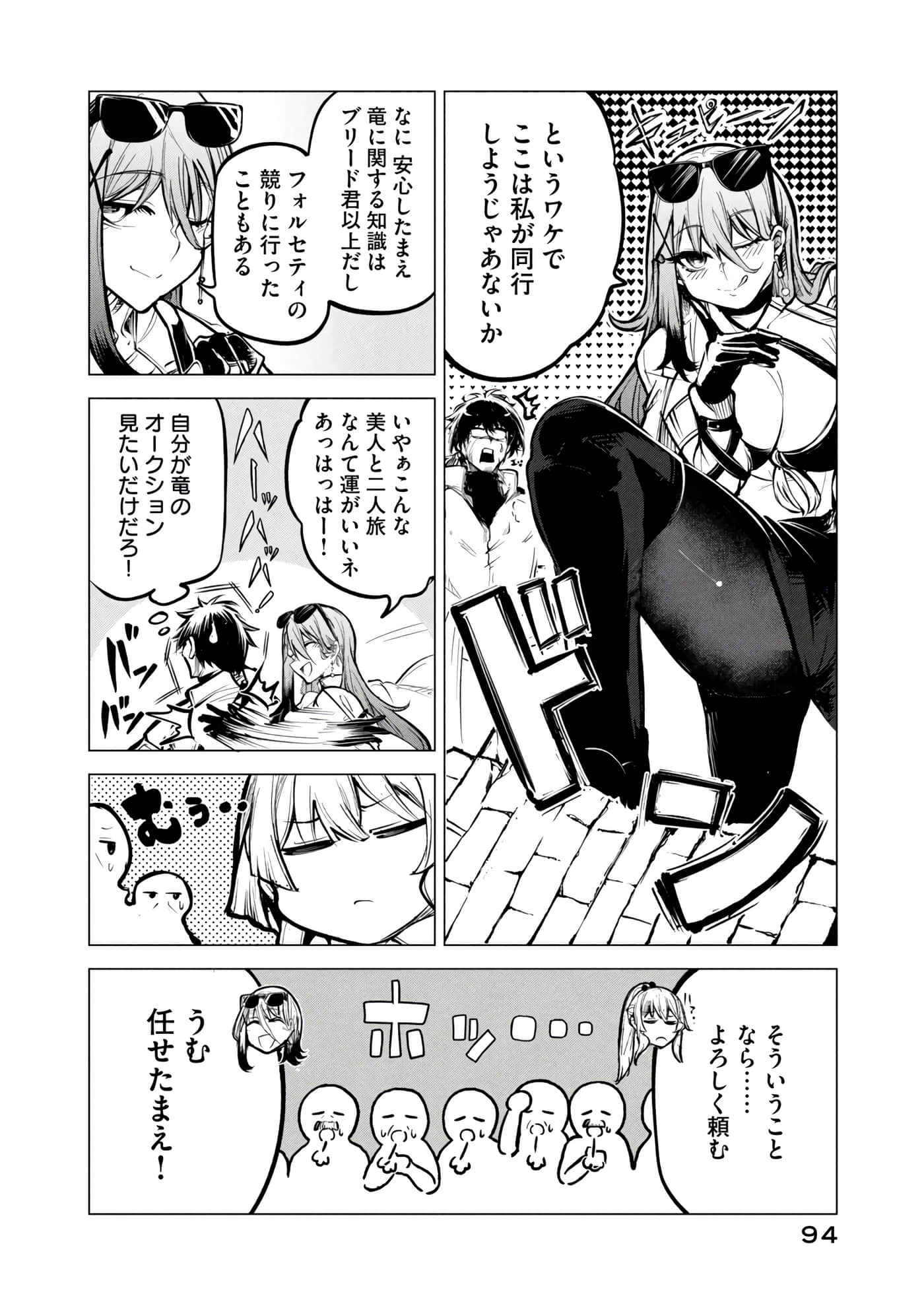 第 95 页