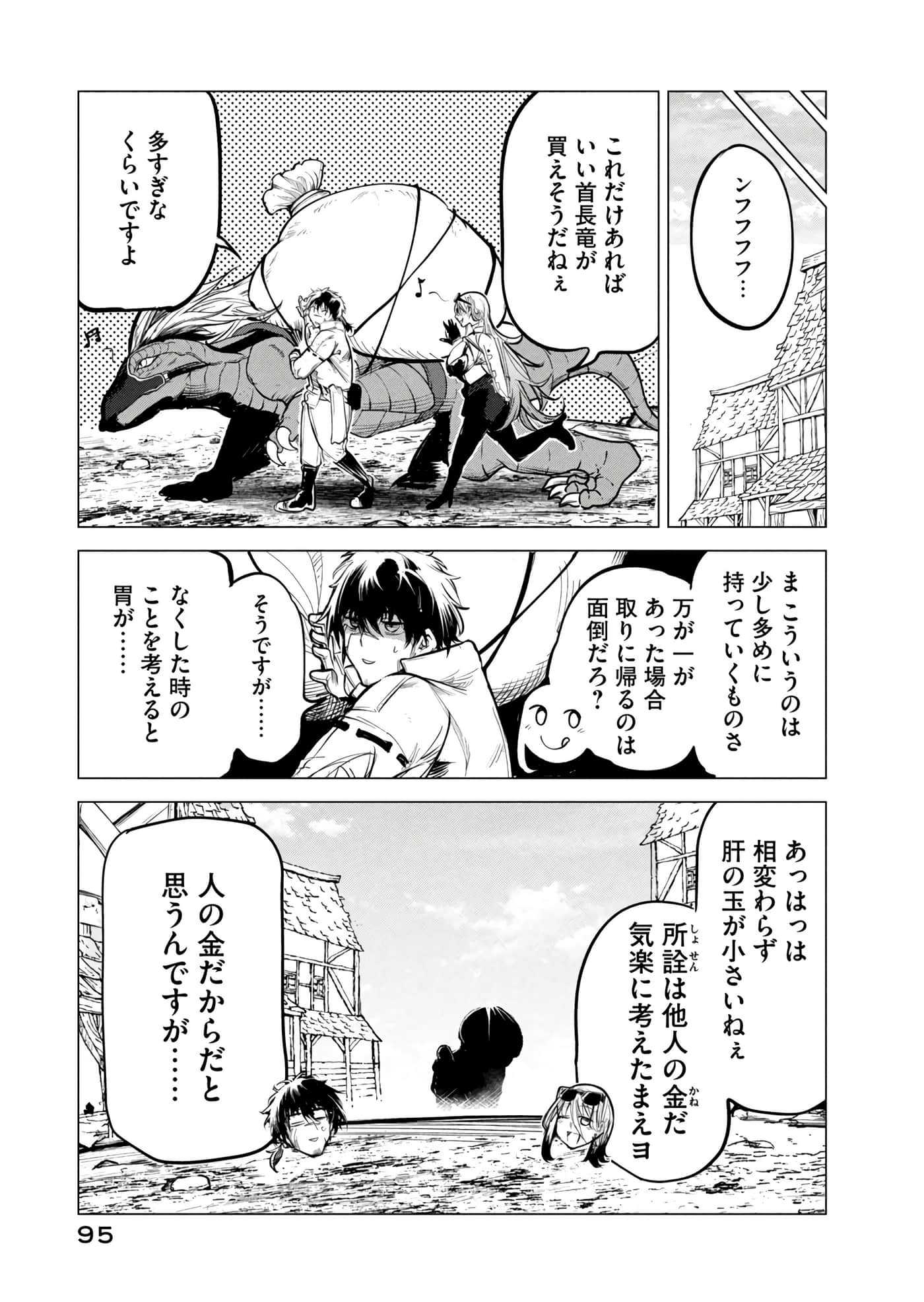 第 96 页