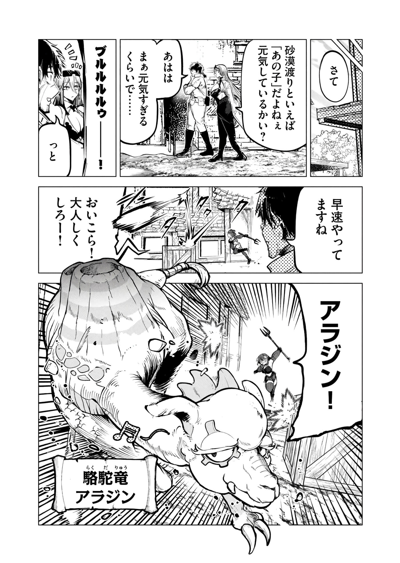 第 97 页