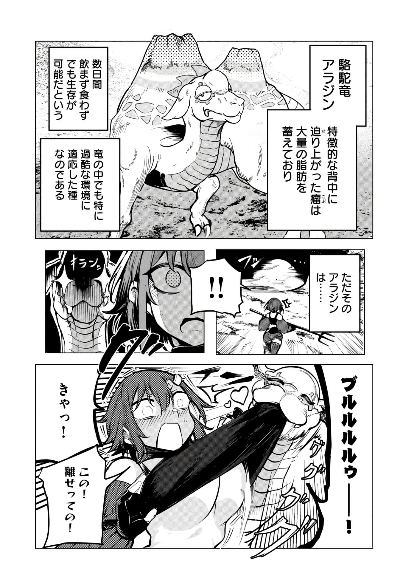 第 98 页