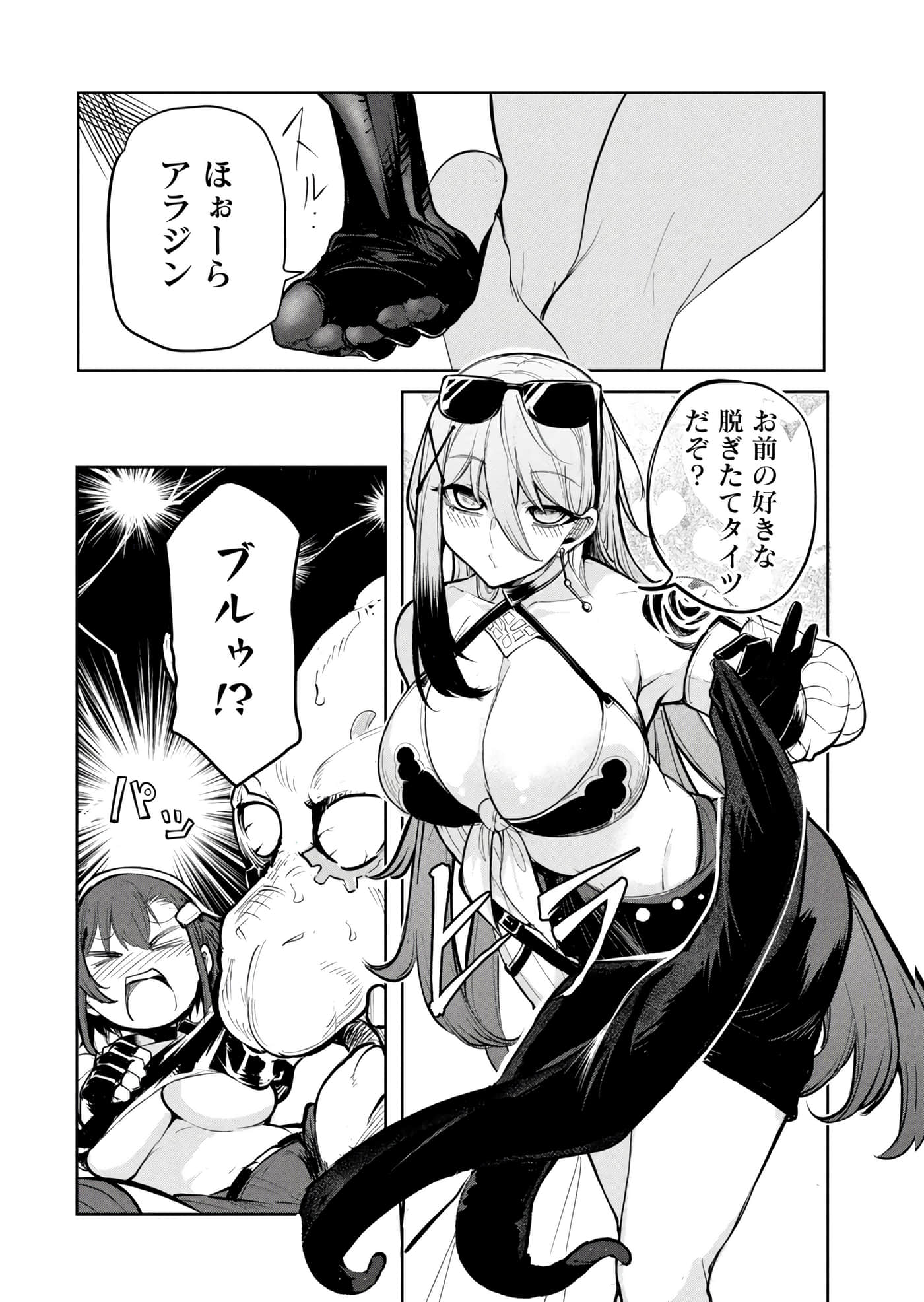 第 100 页
