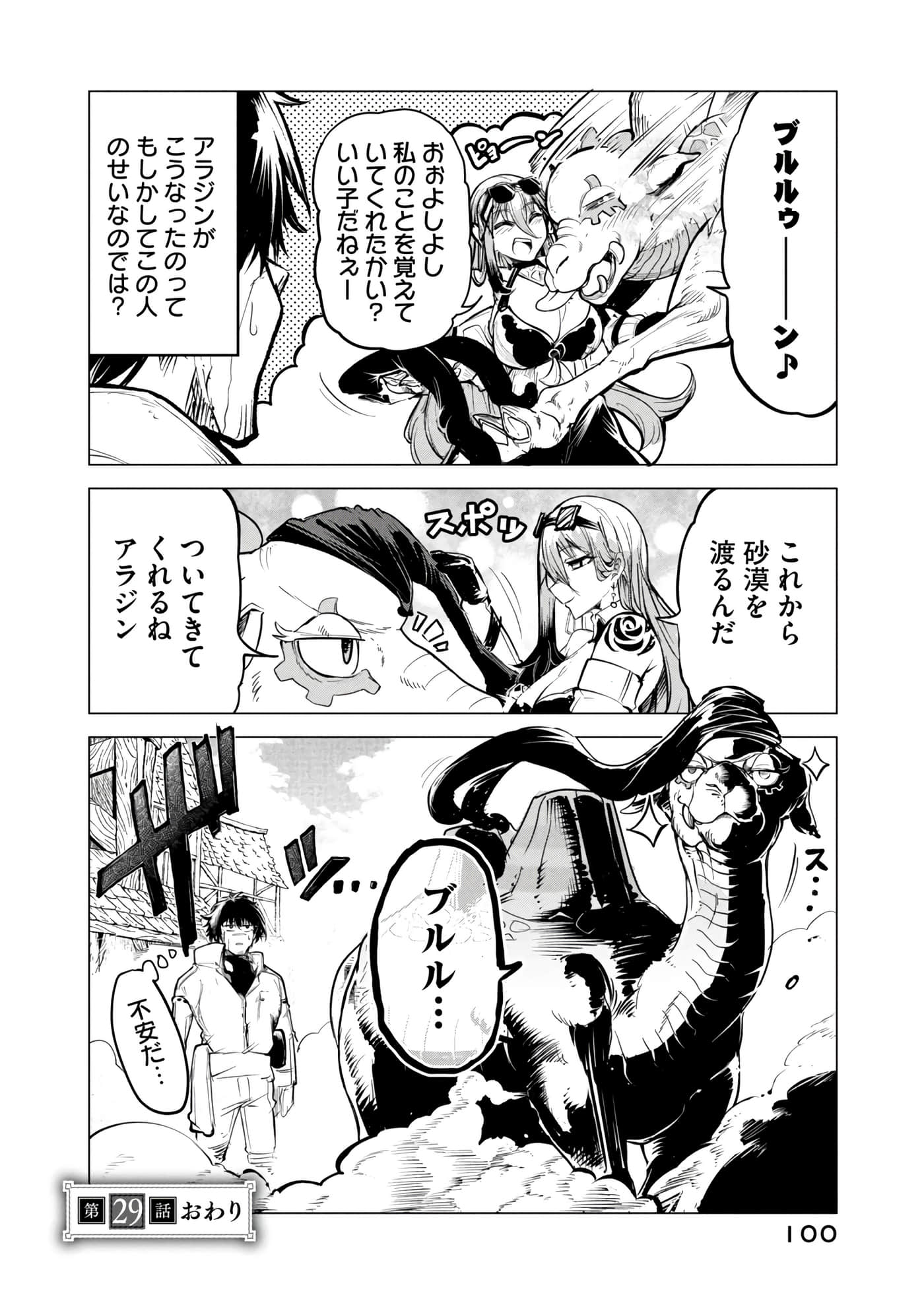 第 101 页