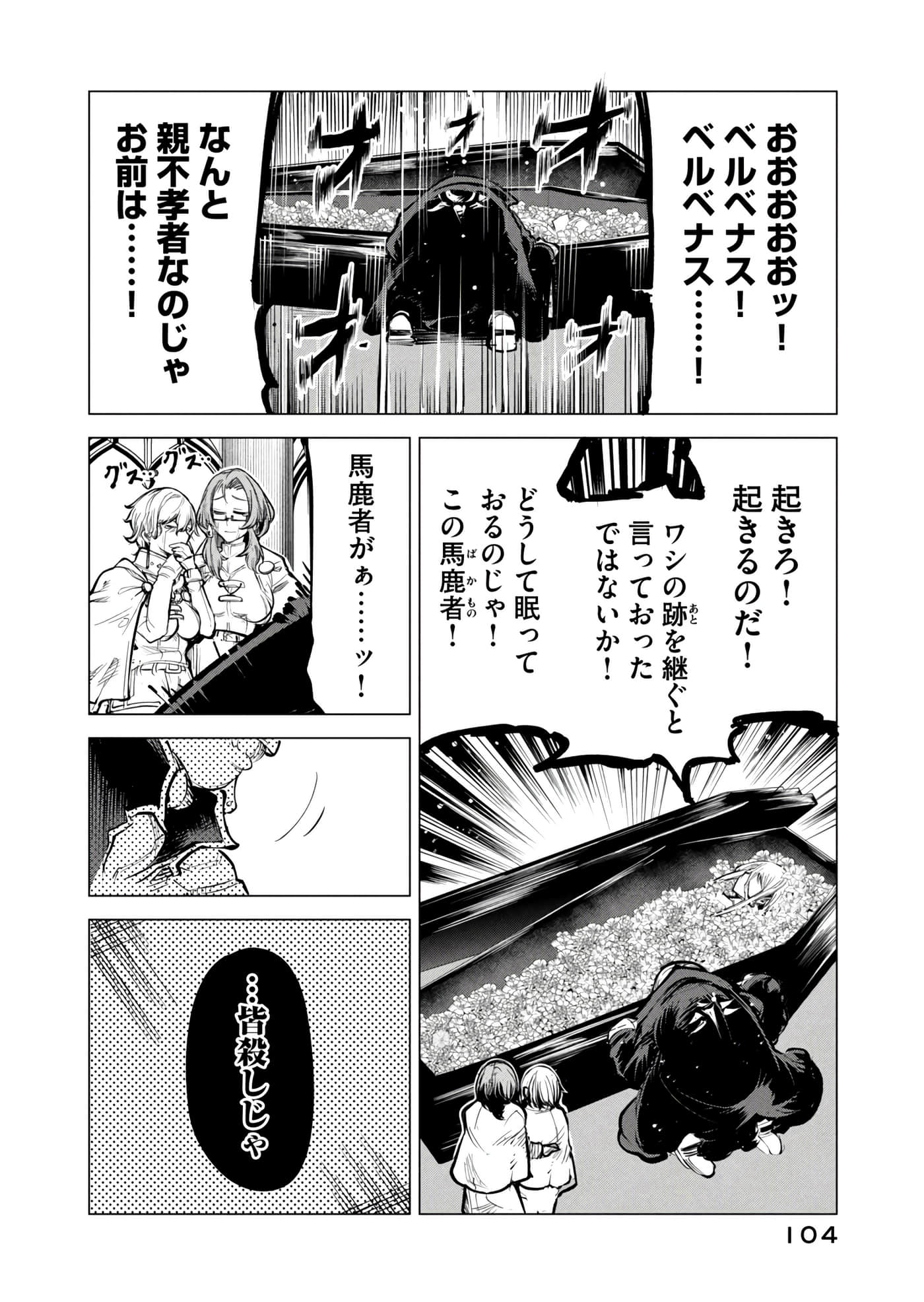 第 105 页