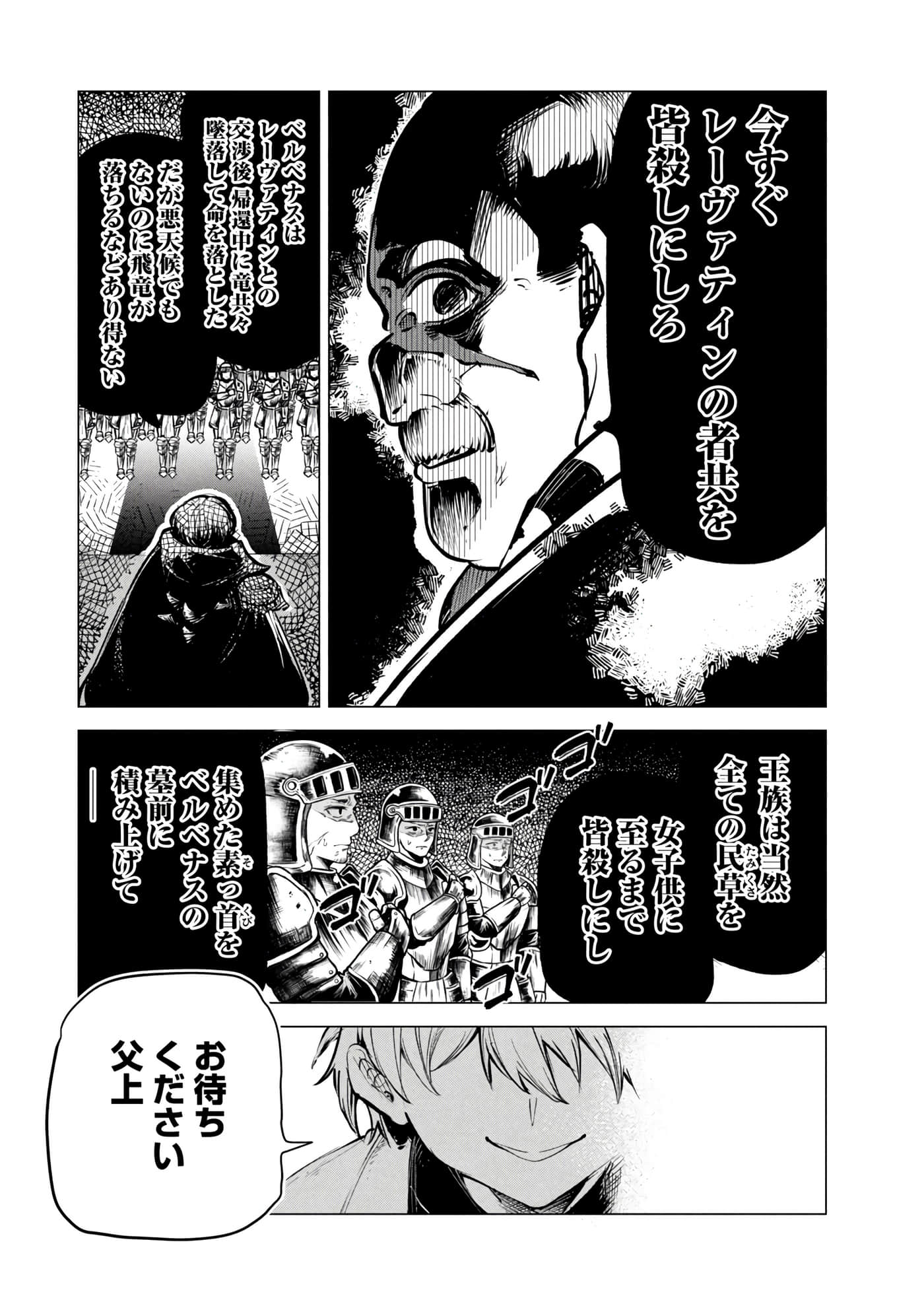 第 106 页