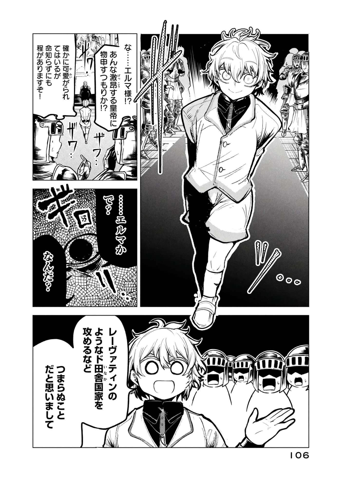 第 107 页