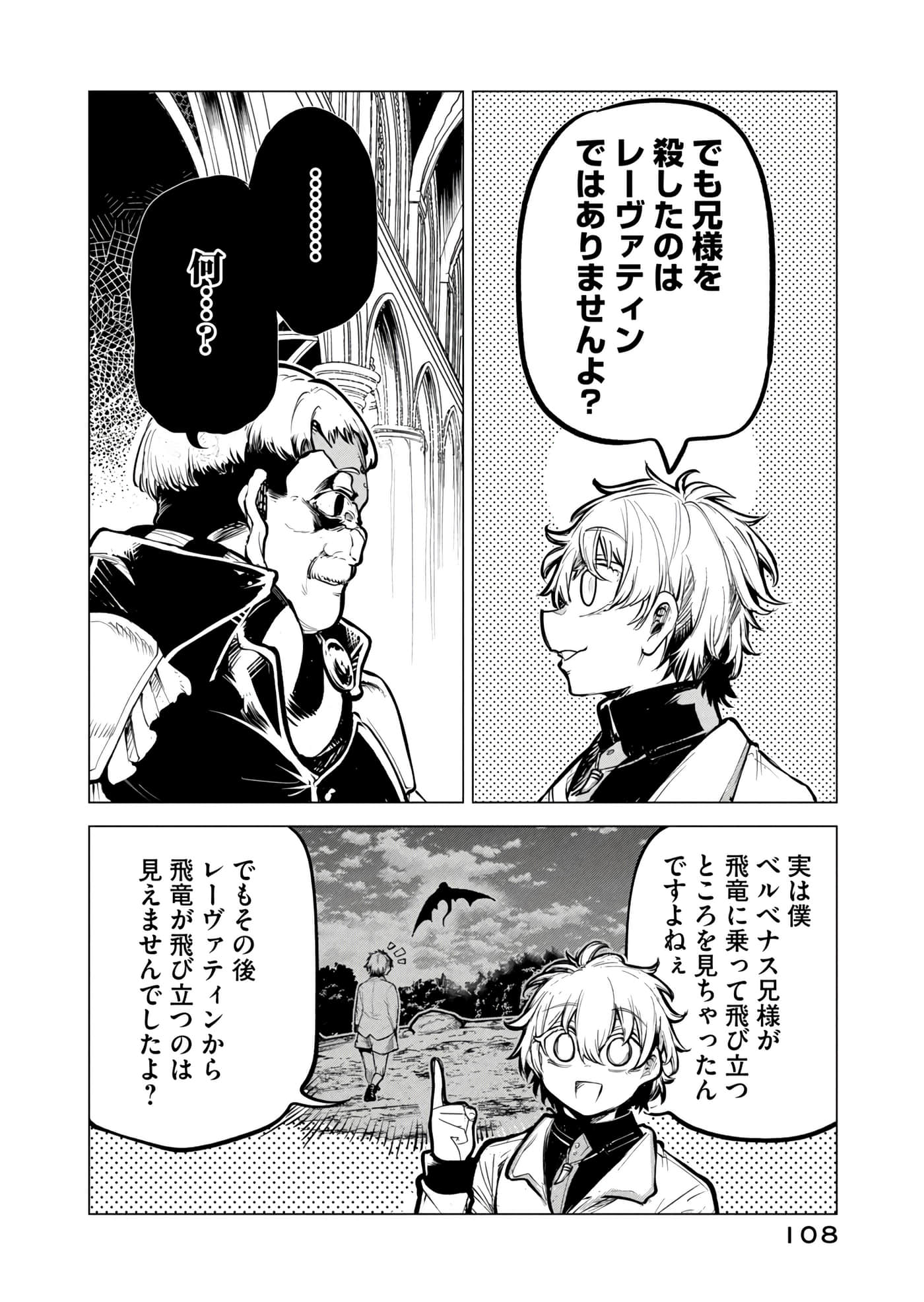 第 109 页