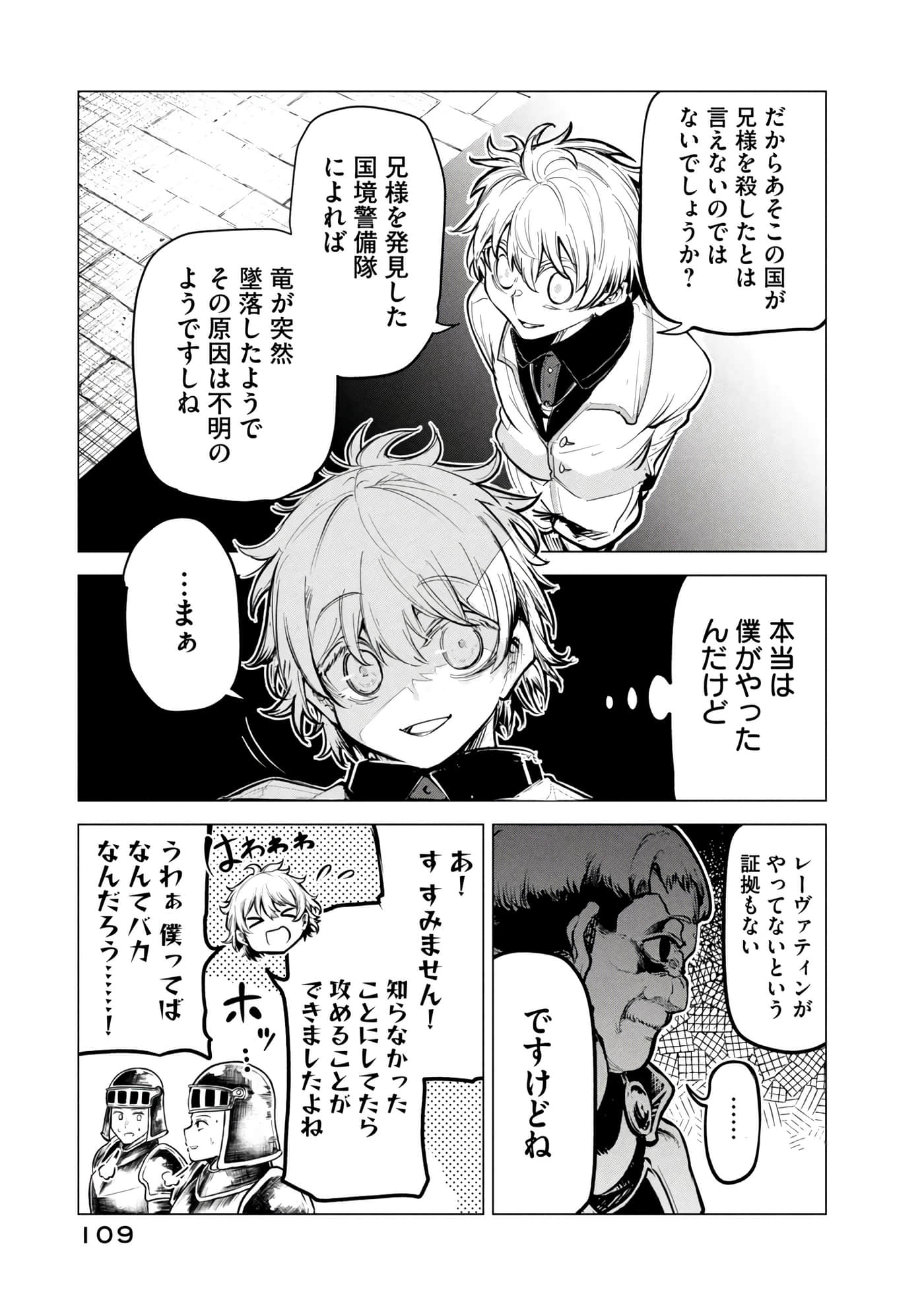 第 110 页