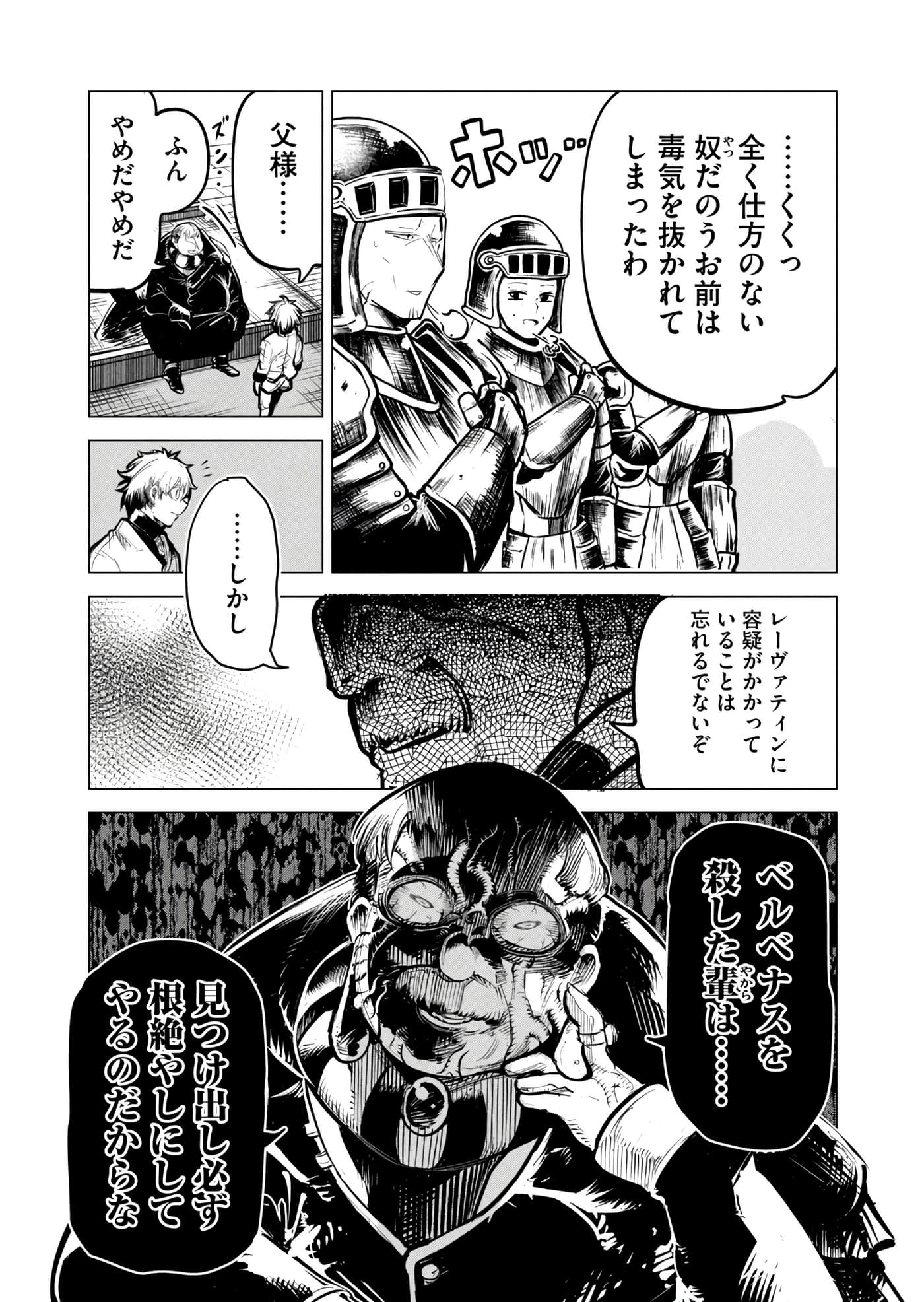 第 113 页