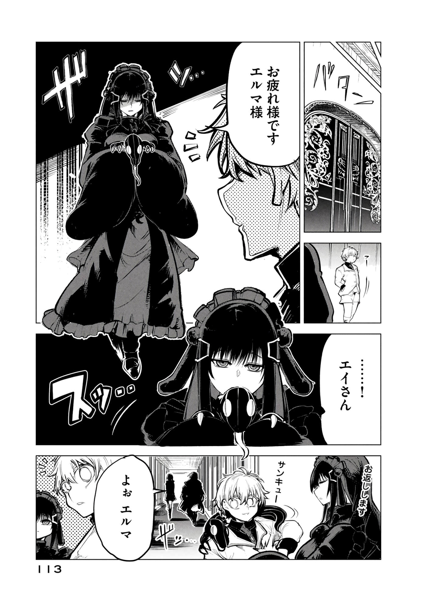 第 114 页