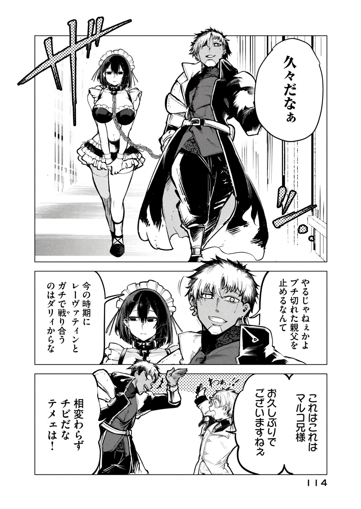 第 115 页