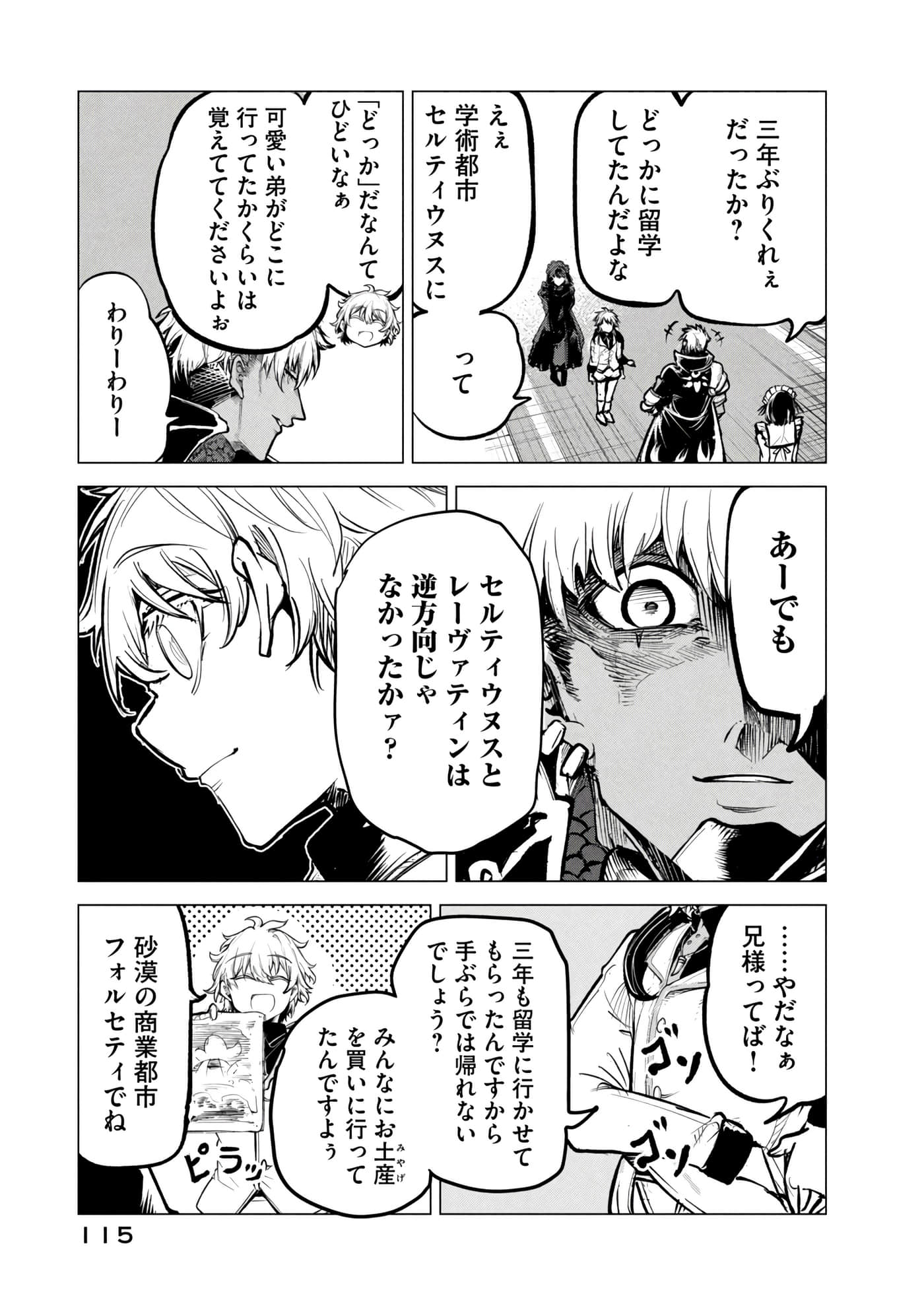 第 116 页
