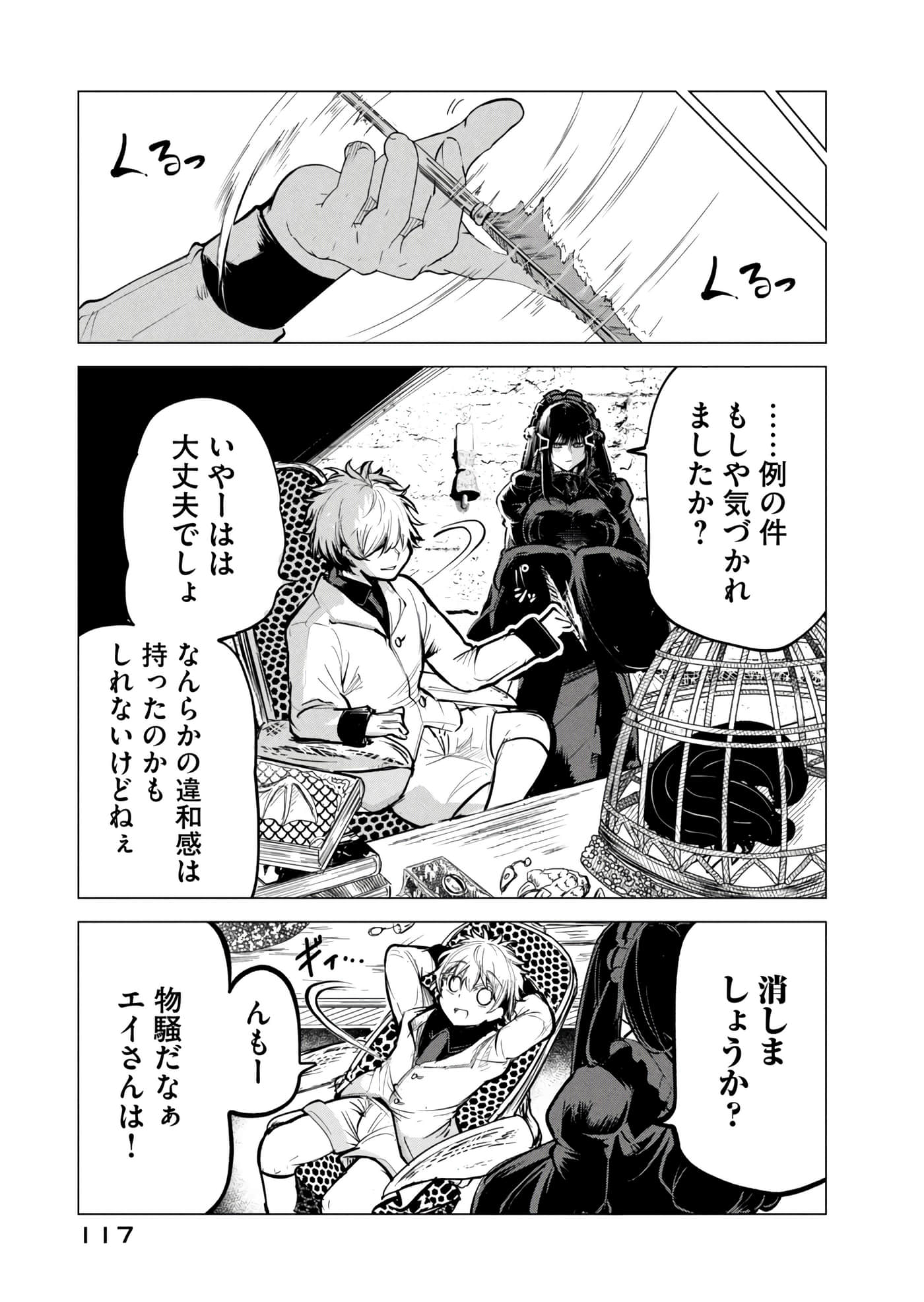 第 118 页