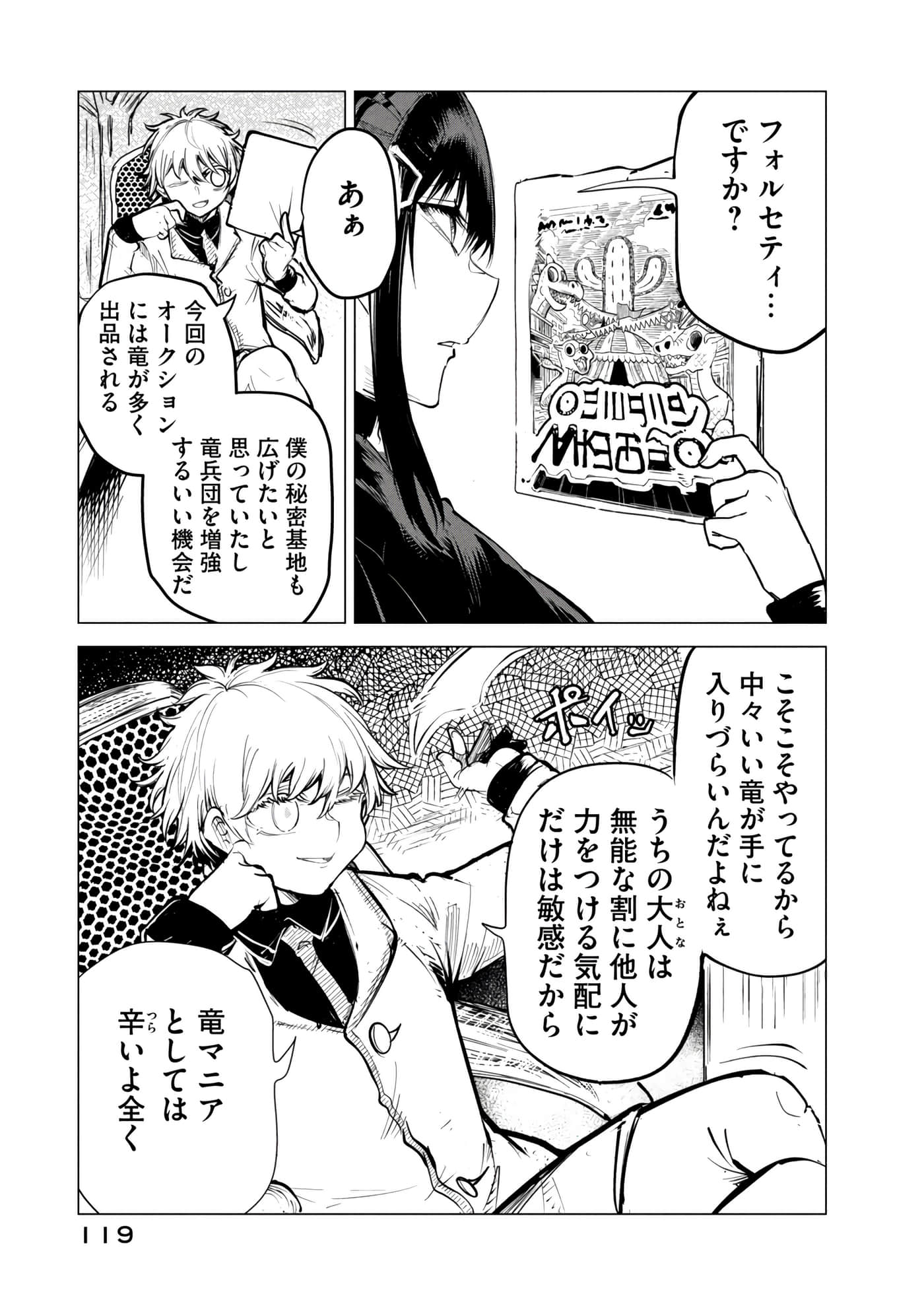 第 120 页