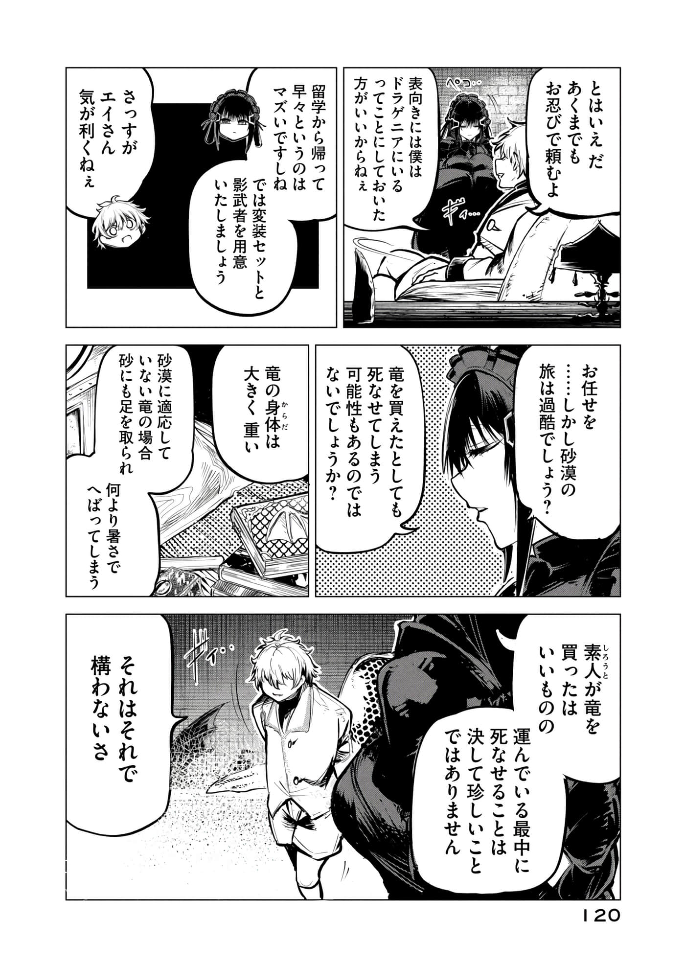 第 121 页