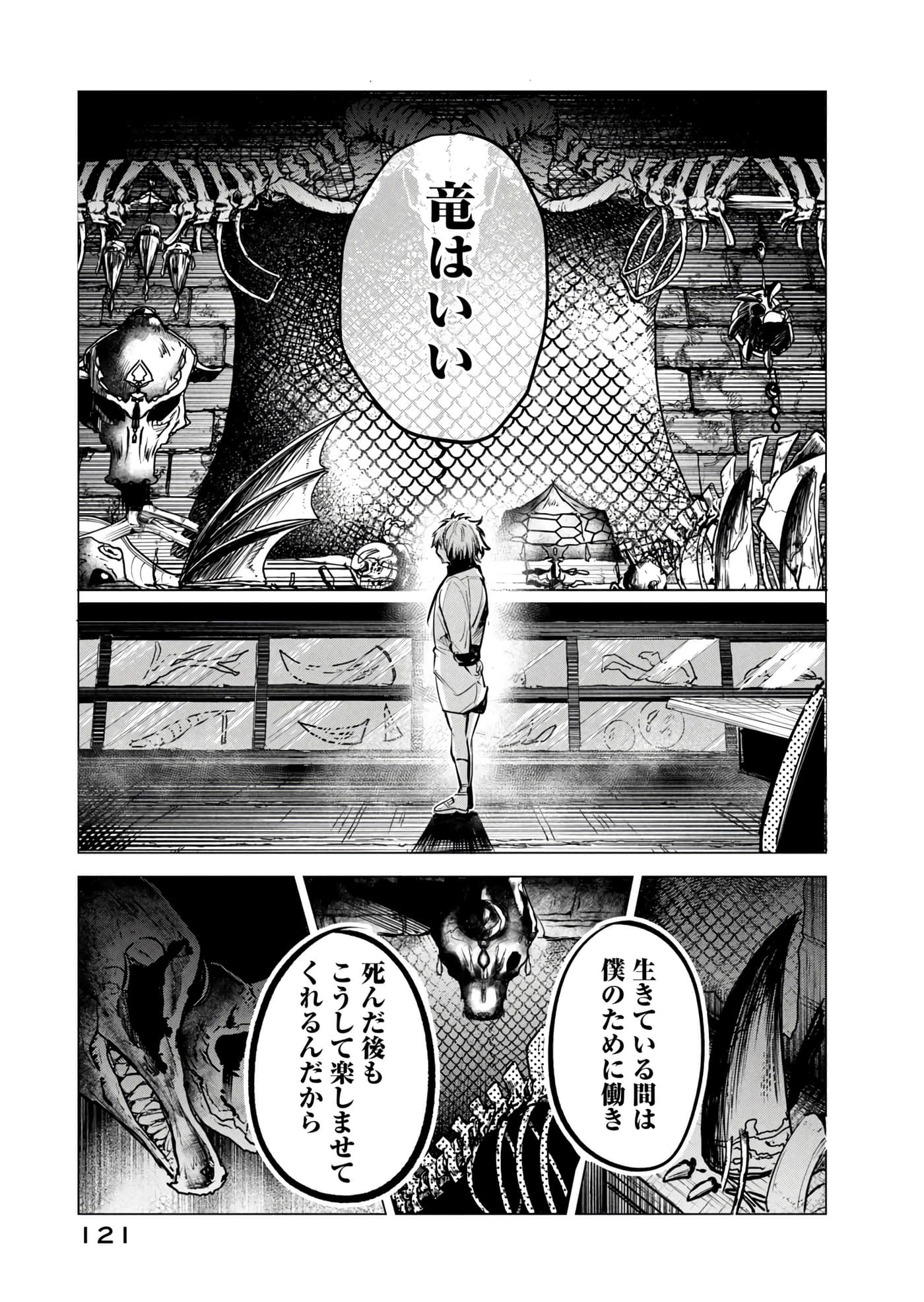 第 122 页