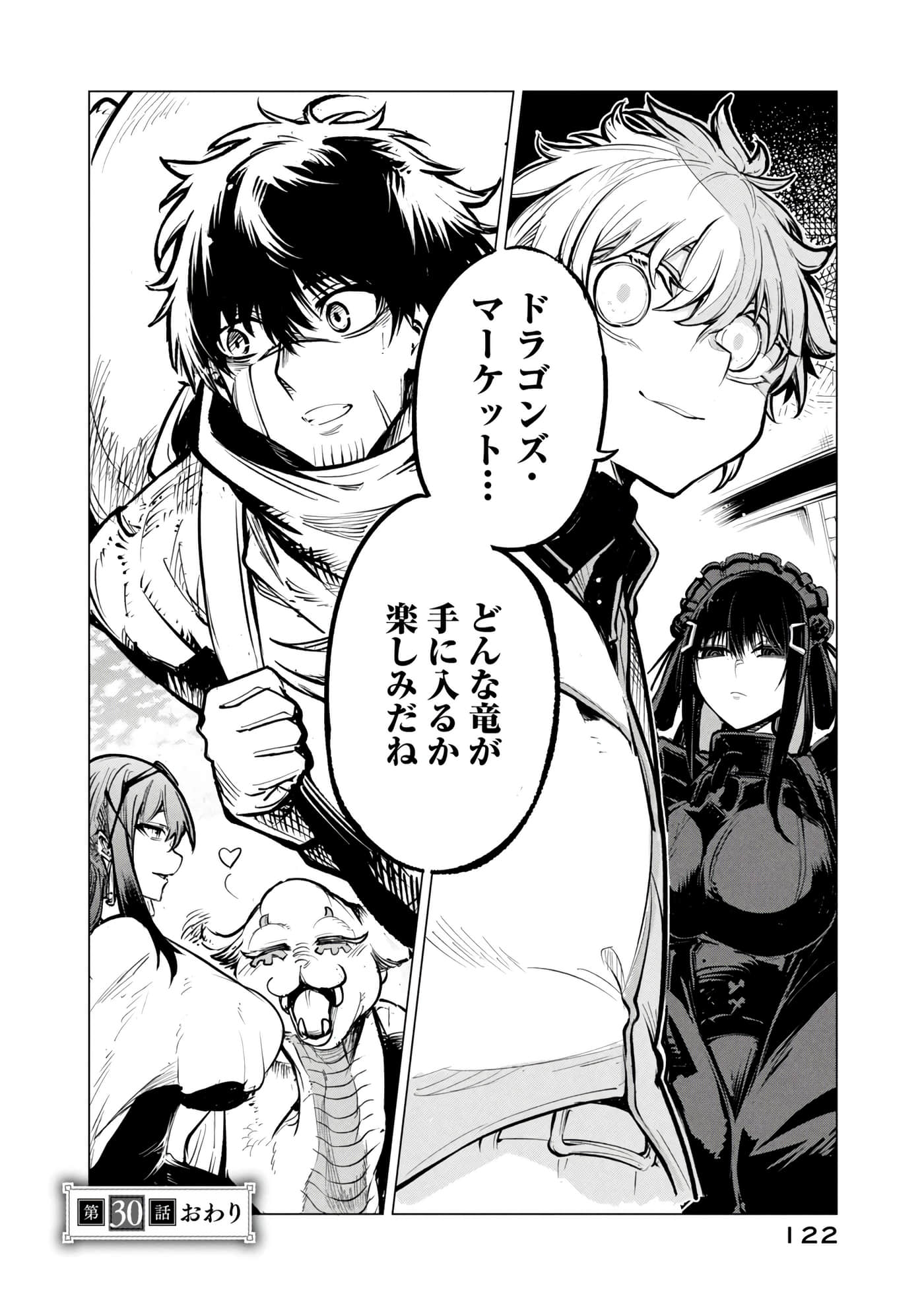 第 123 页