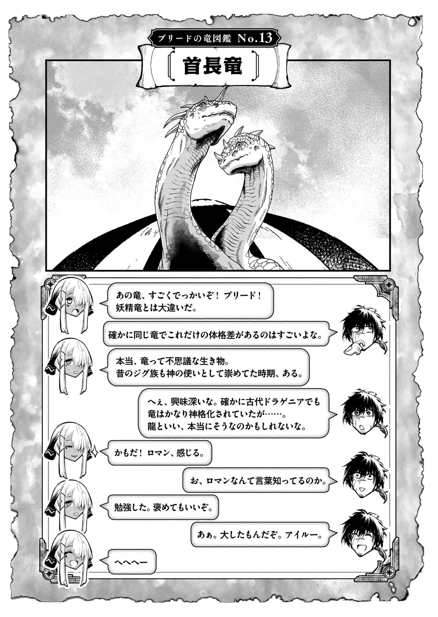 第 125 页