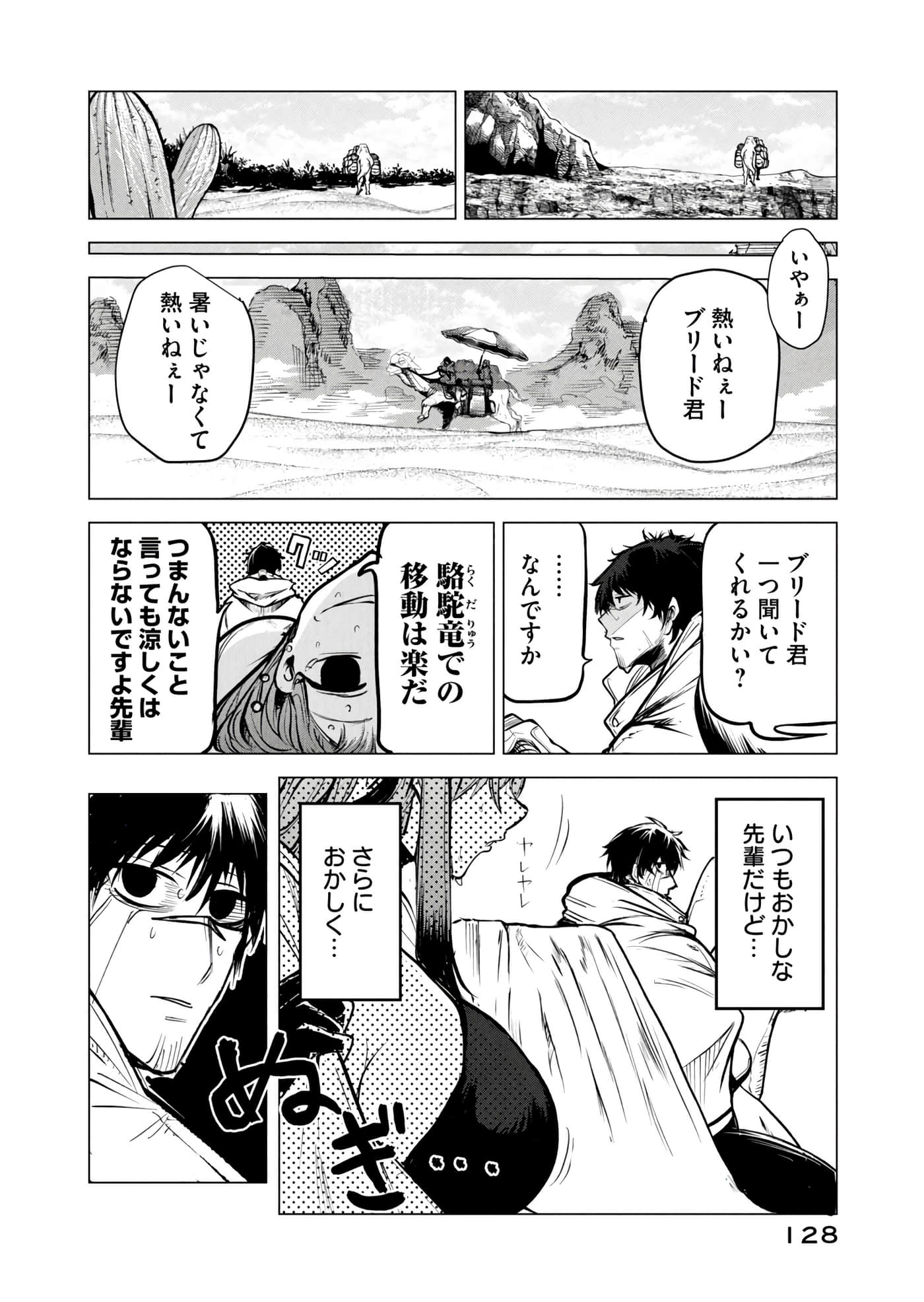 第 129 页