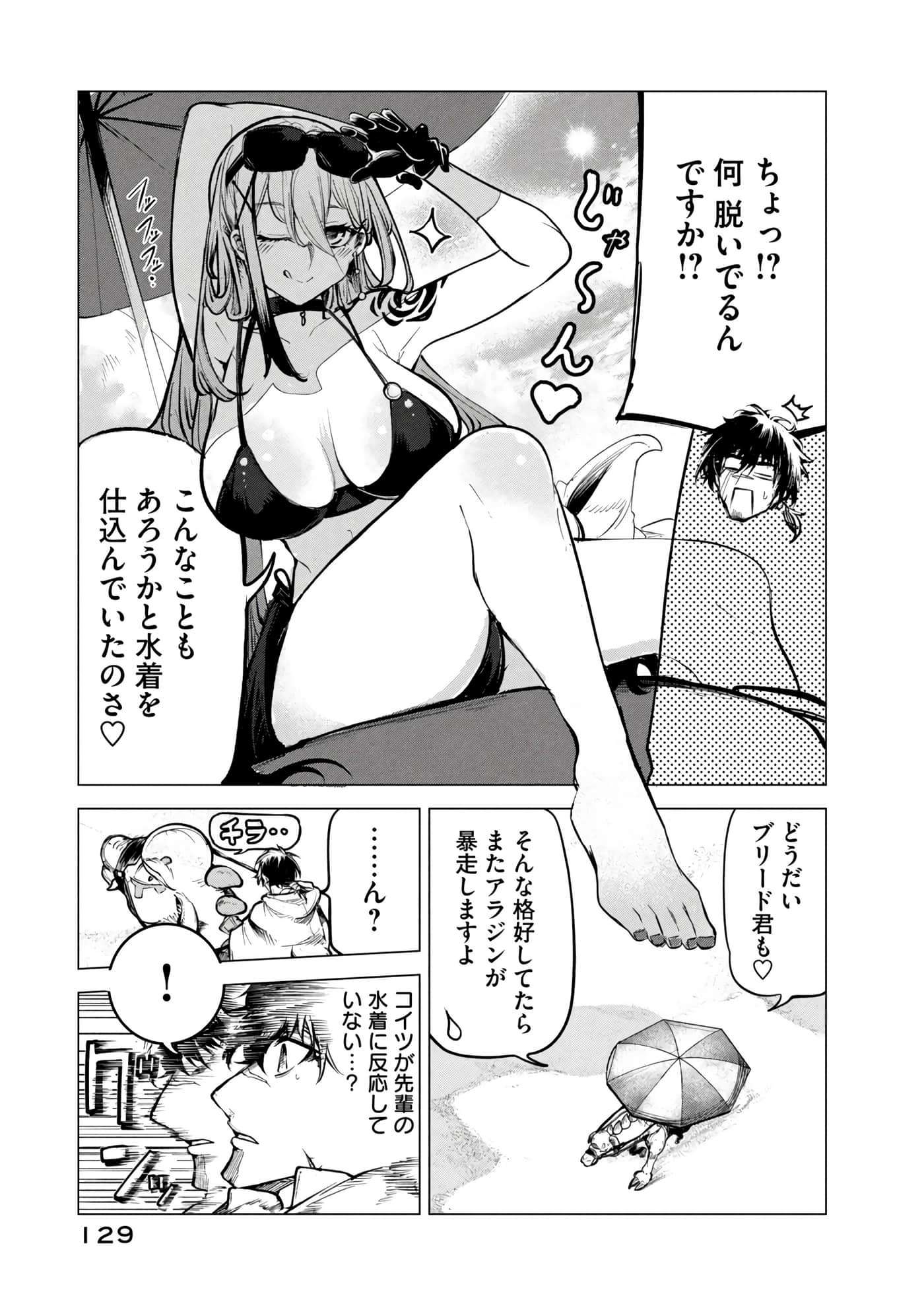 第 130 页