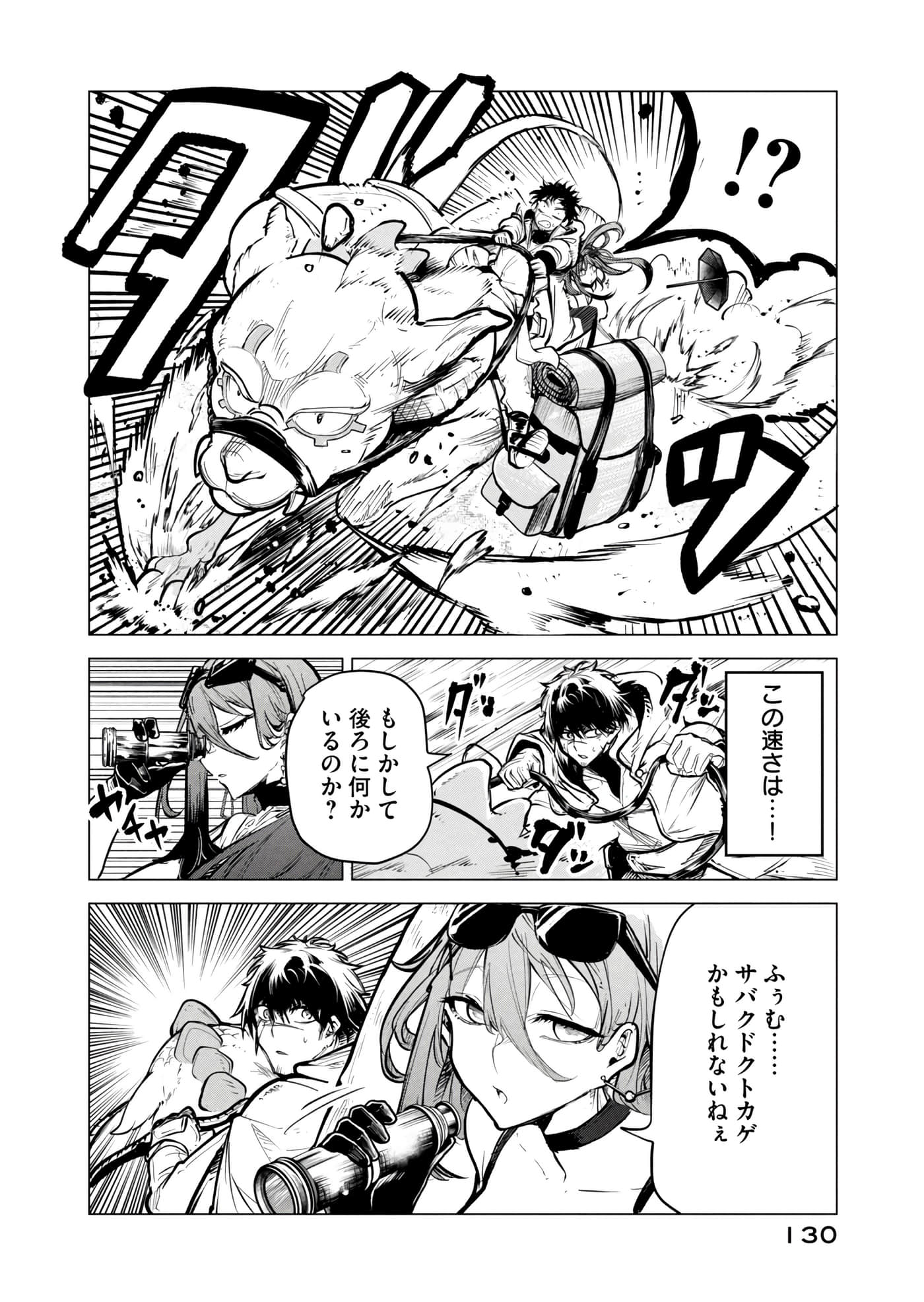 第 131 页