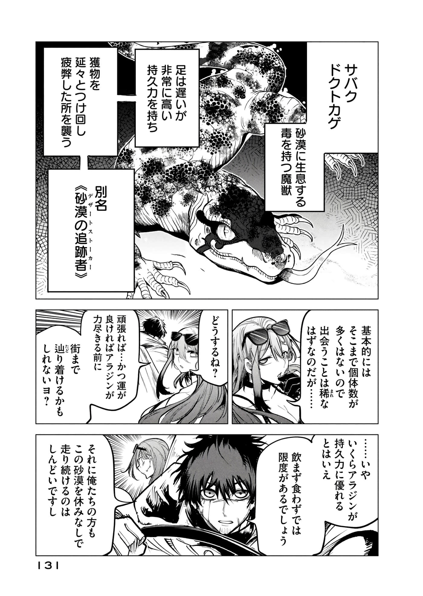 第 132 页
