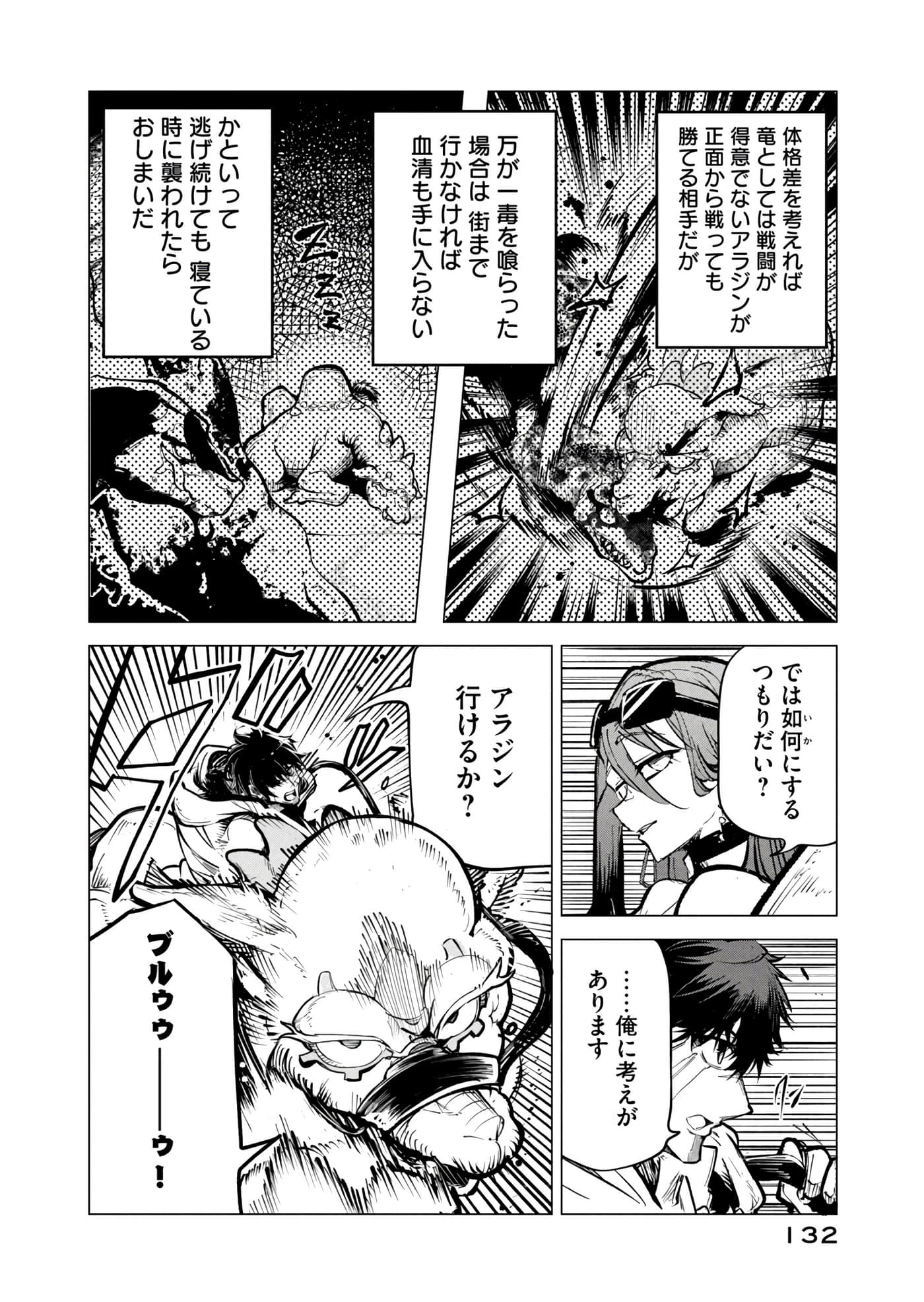 第 133 页