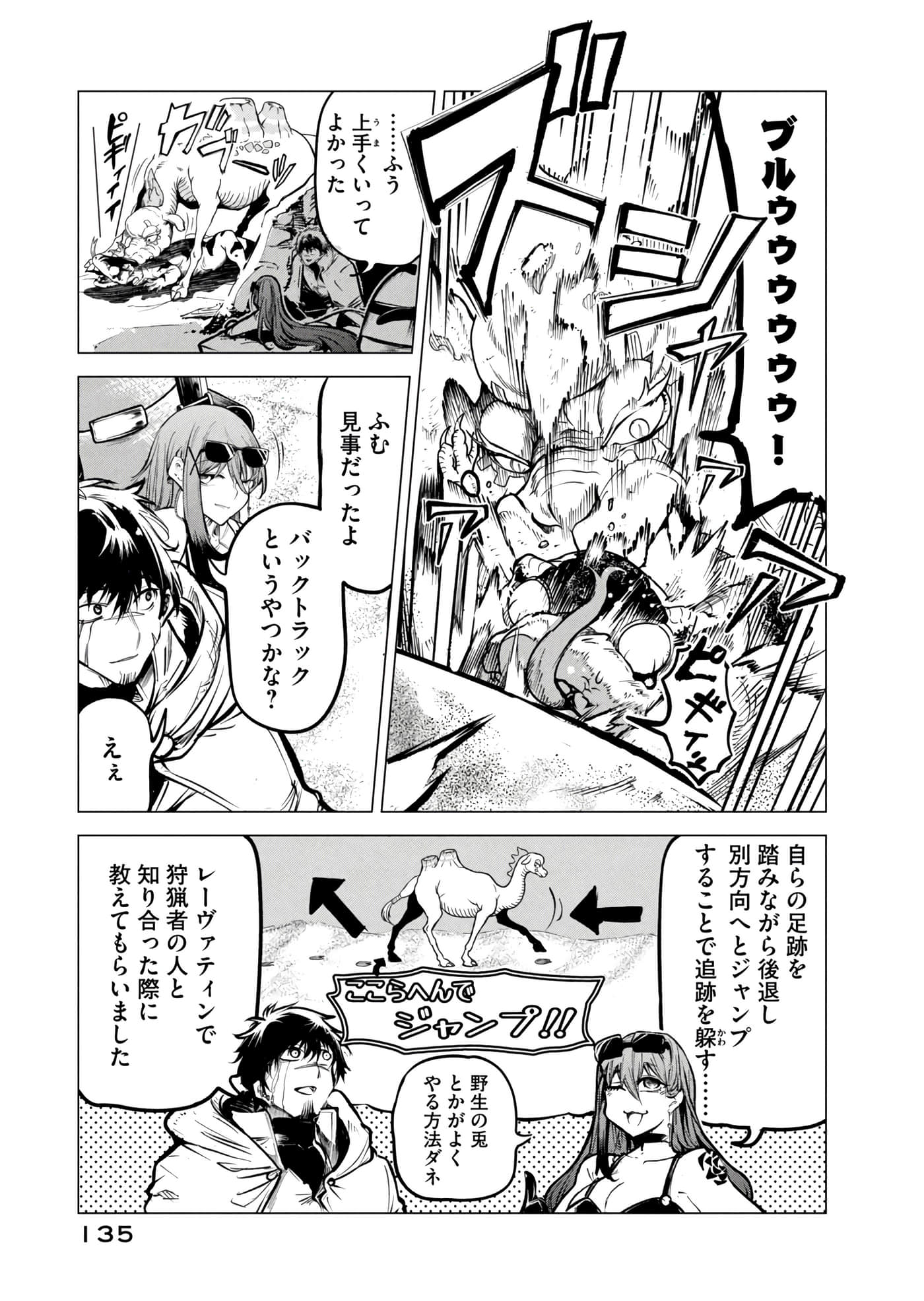 第 136 页