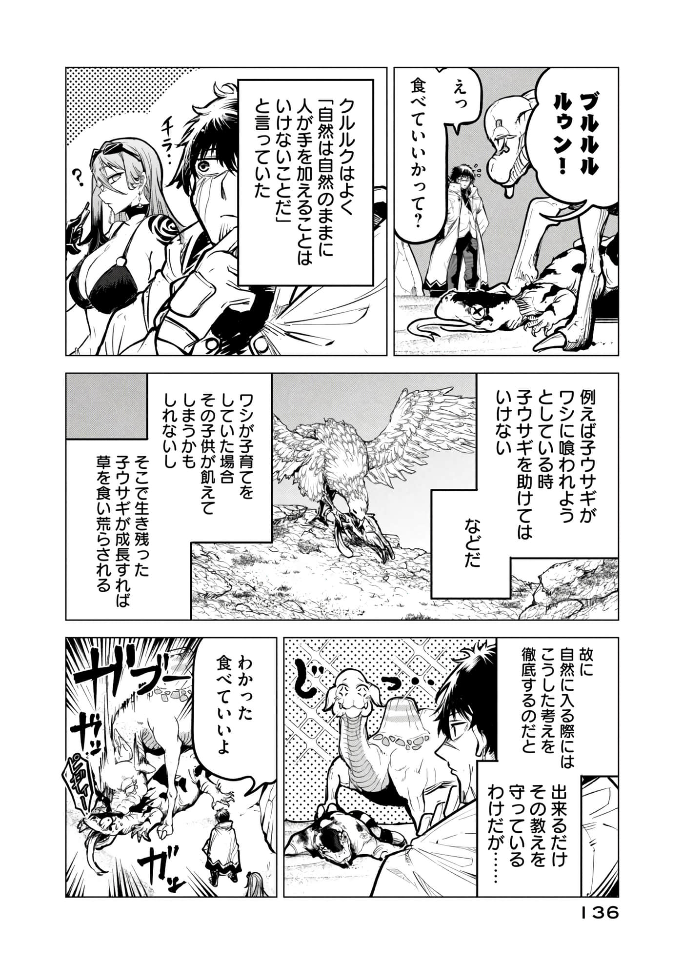第 137 页