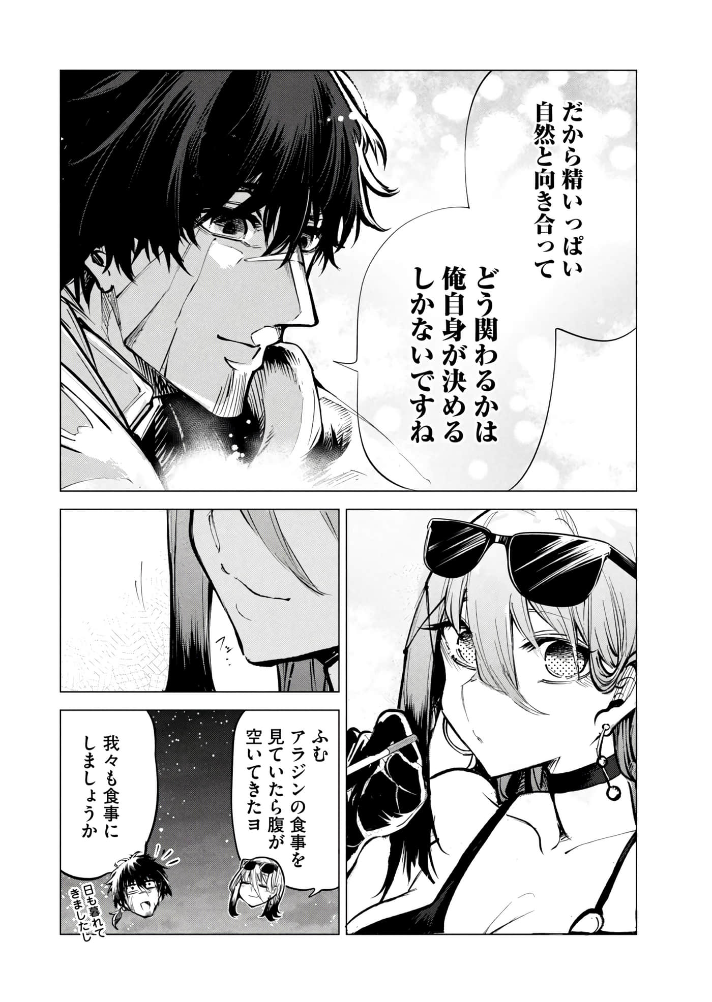 第 140 页